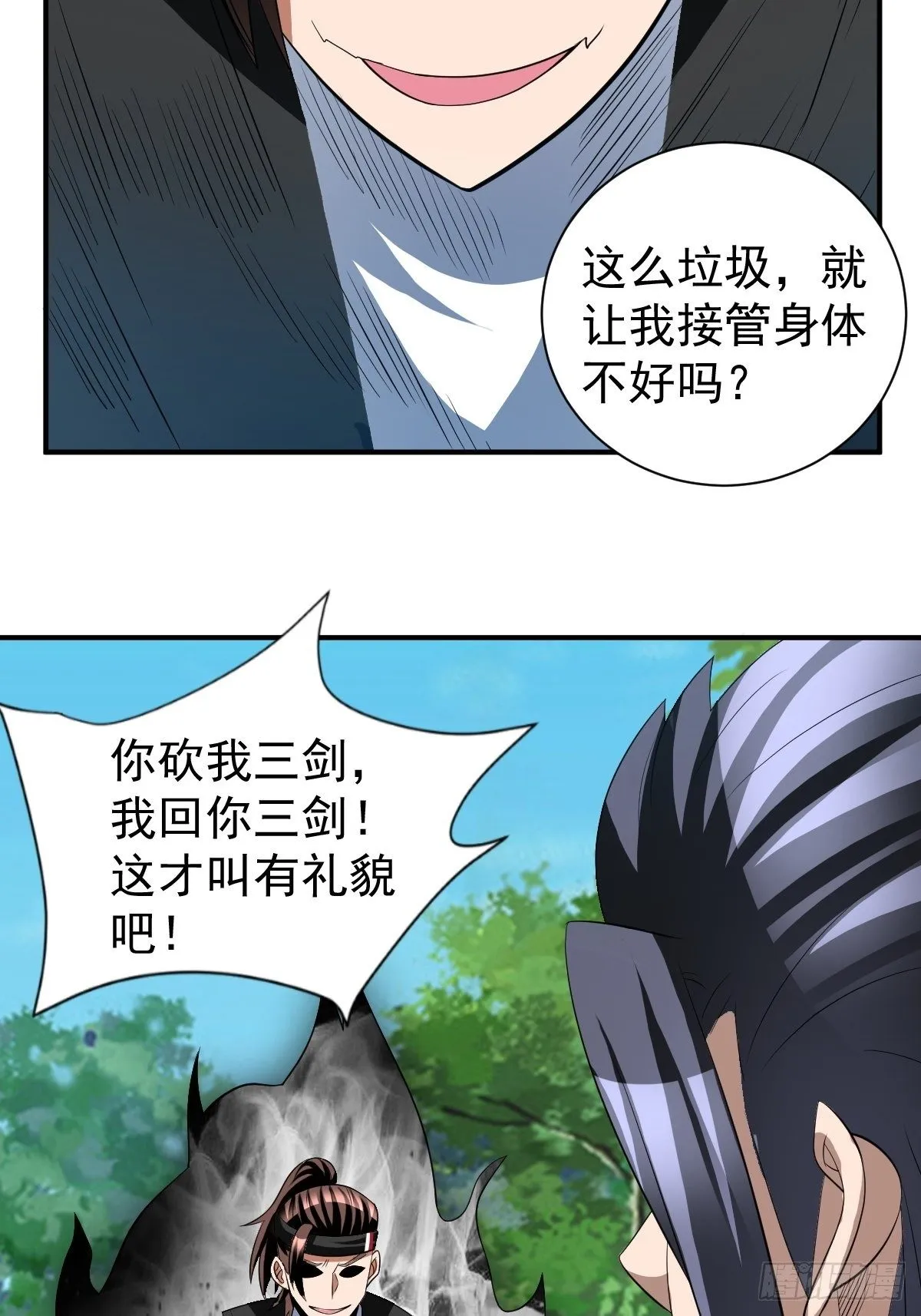 202 第8页