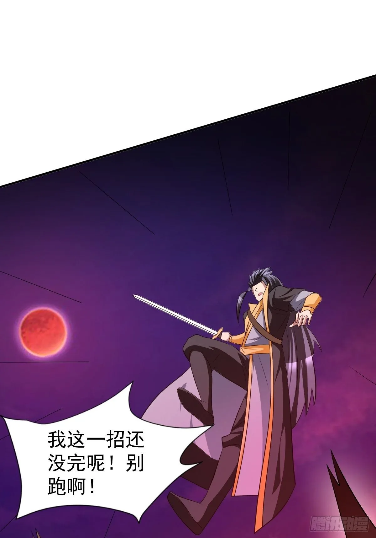 202 第14页