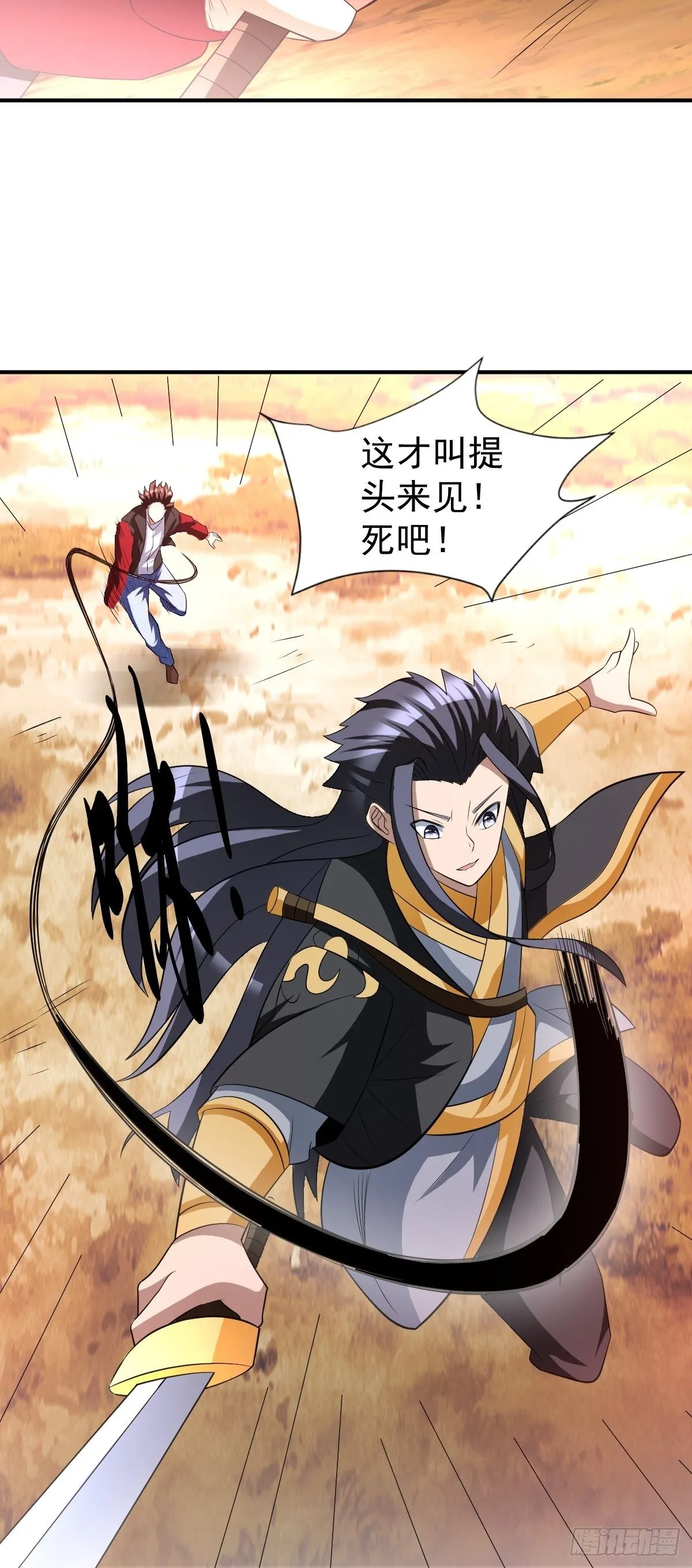 202 第16页