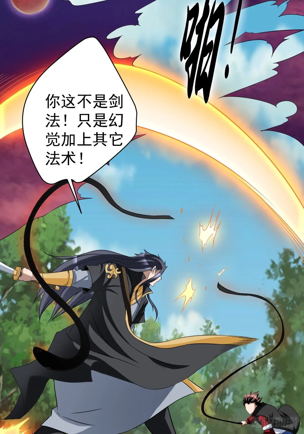 202 第18页