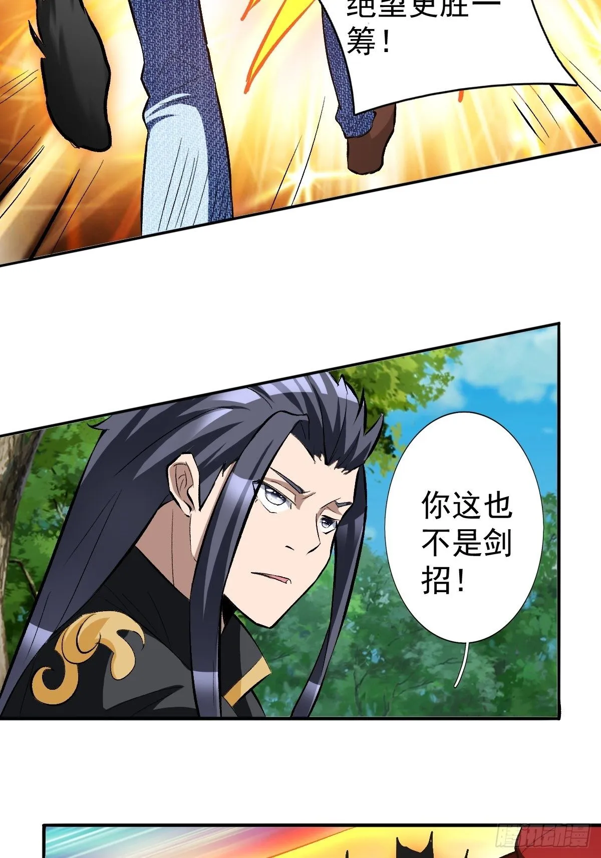 202 第32页