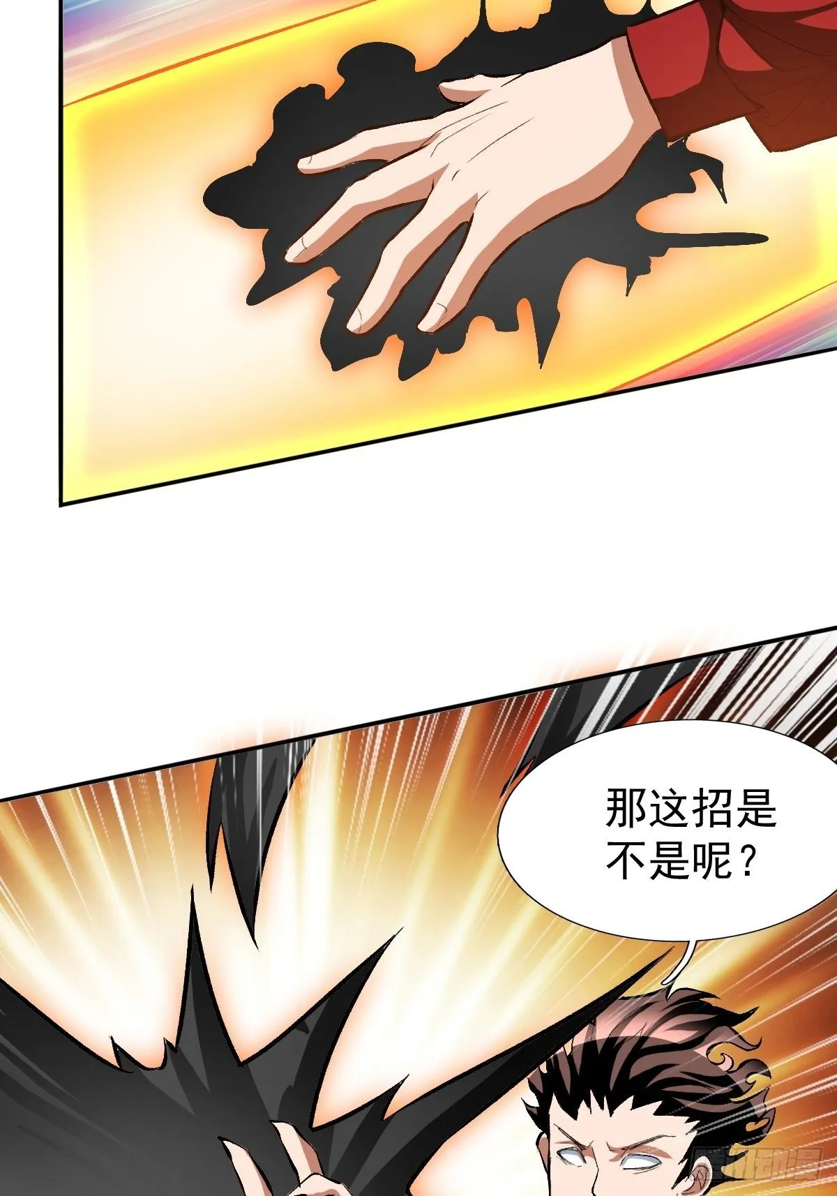 202 第33页