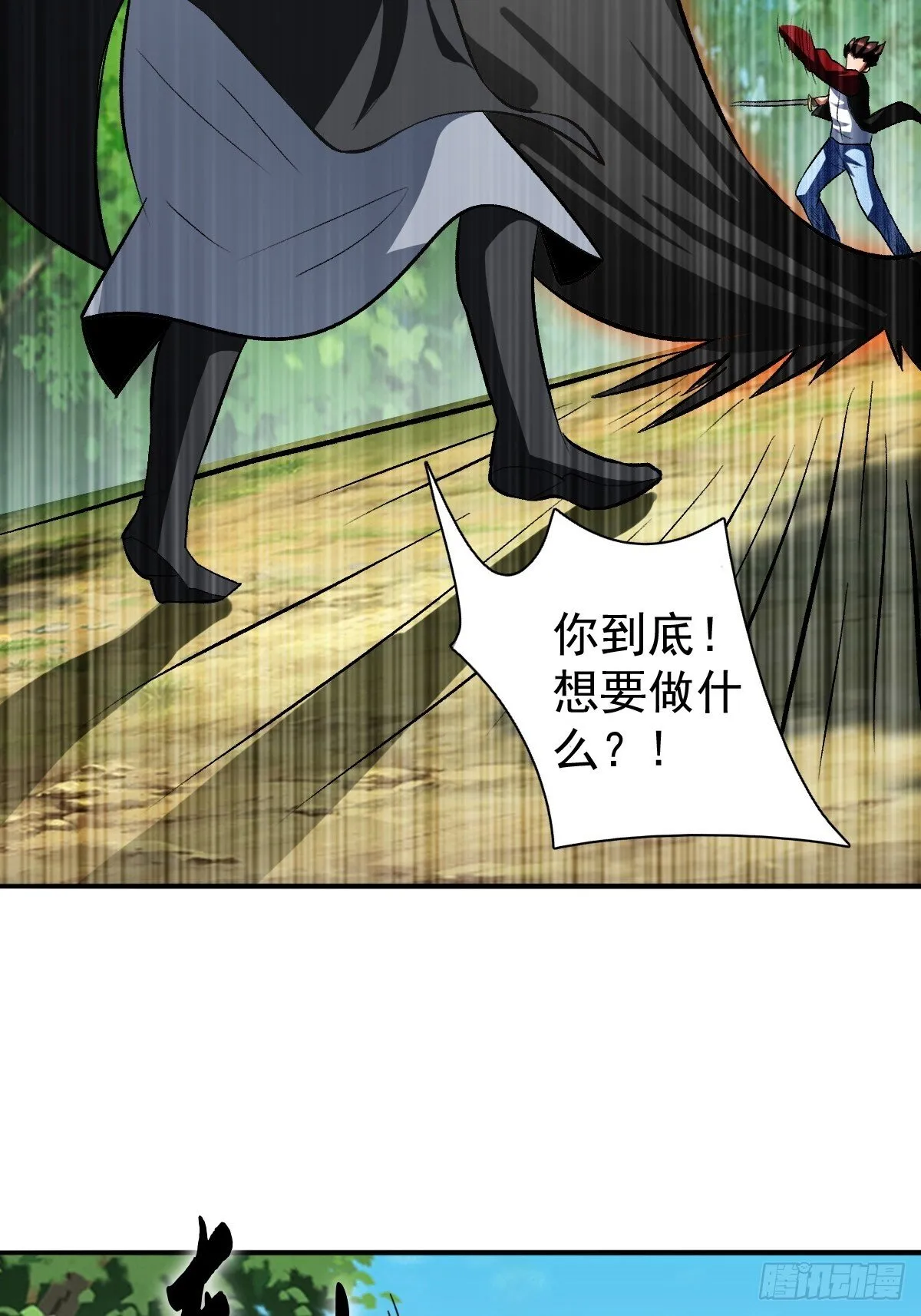 202 第36页