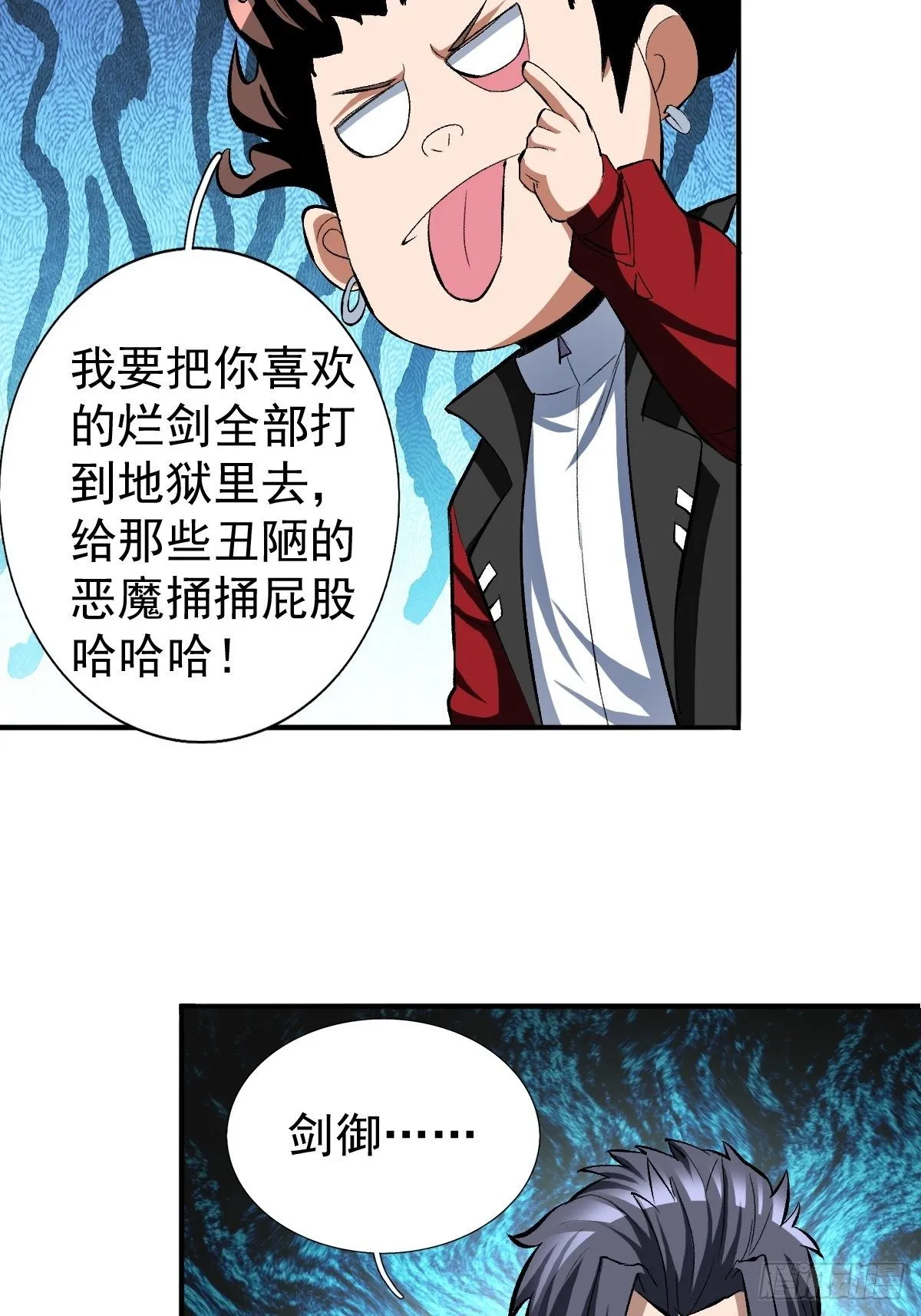 202 第38页