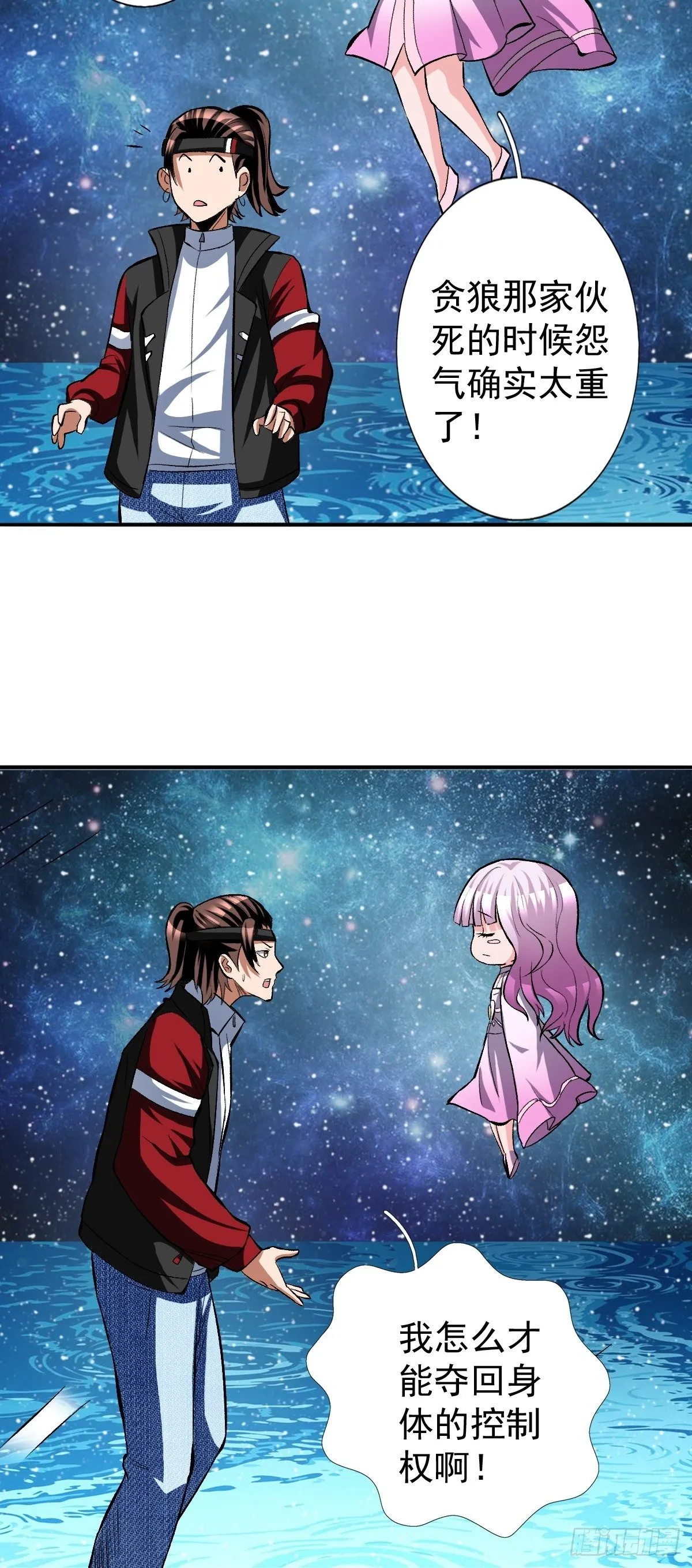 202 第44页