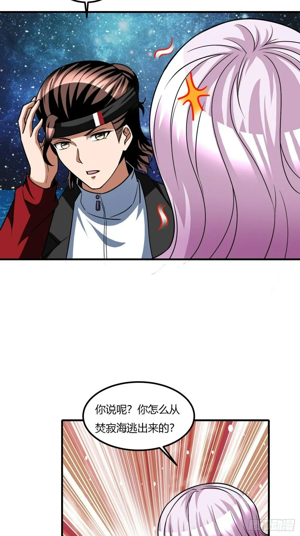 203 第5页