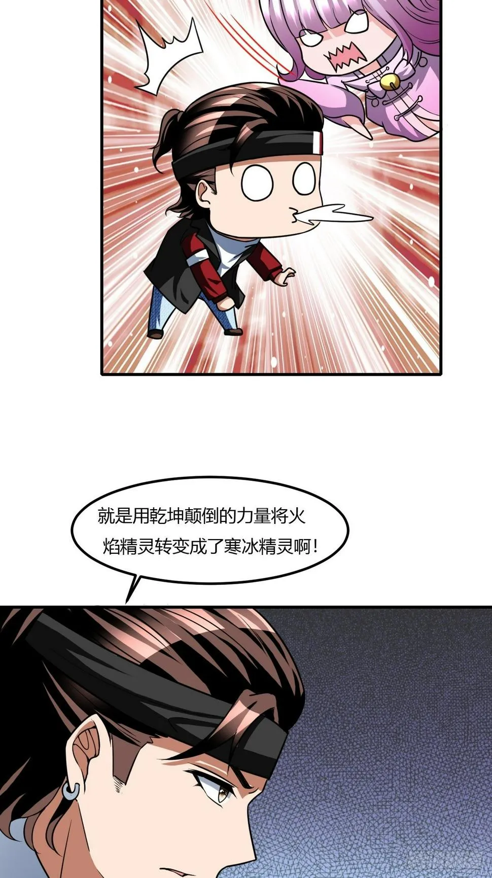 203 第6页