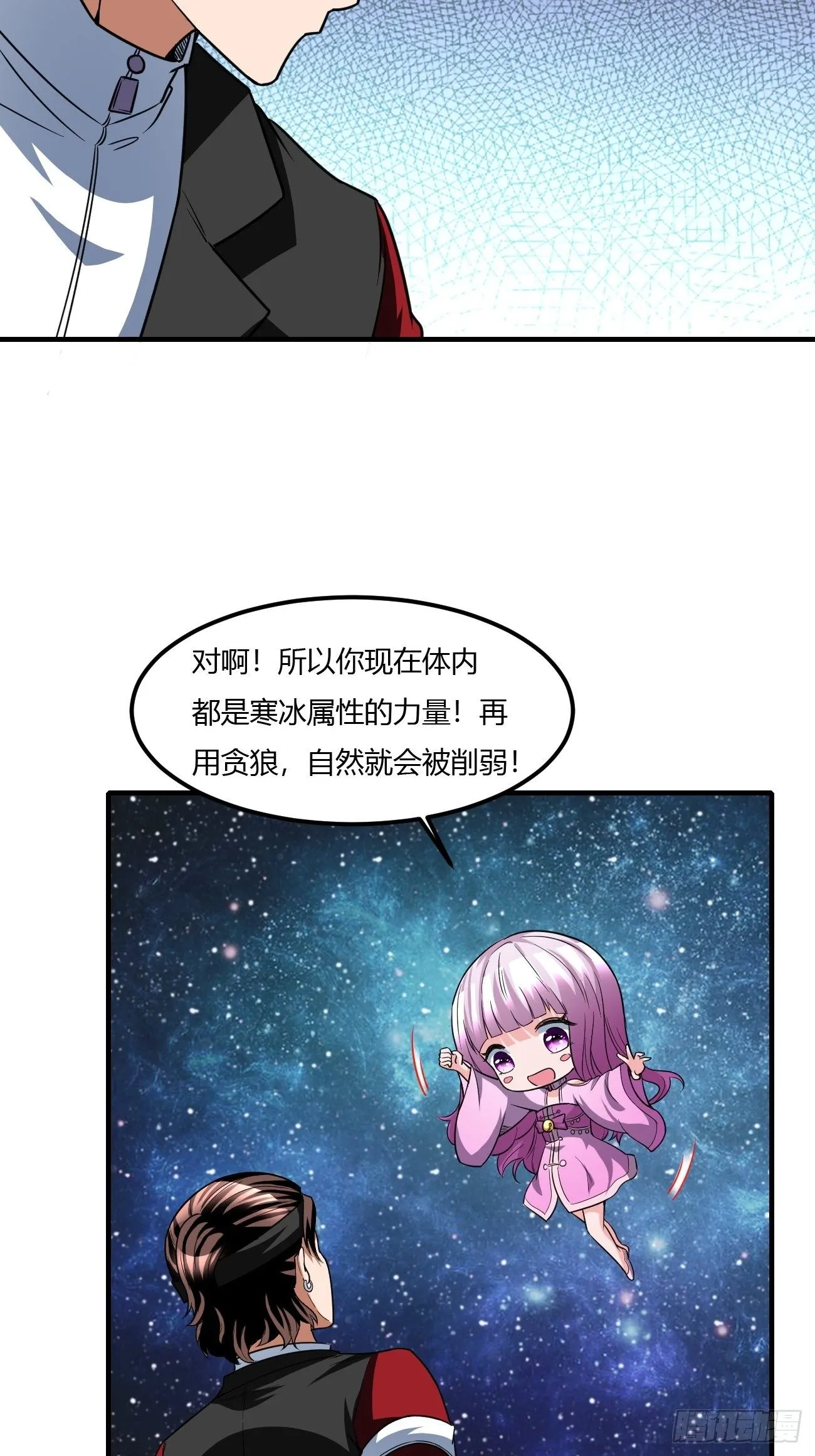 203 第7页