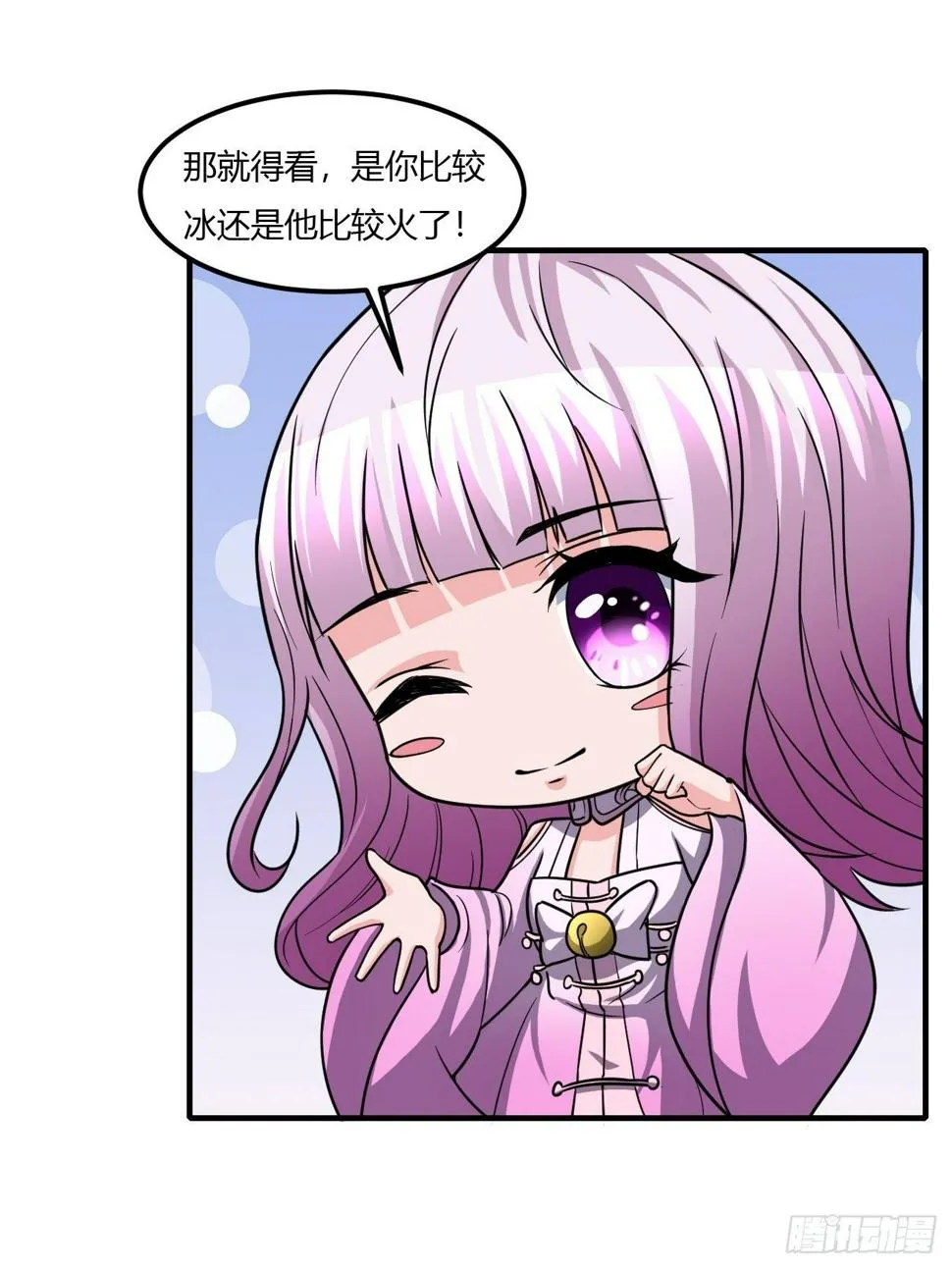 203 第10页