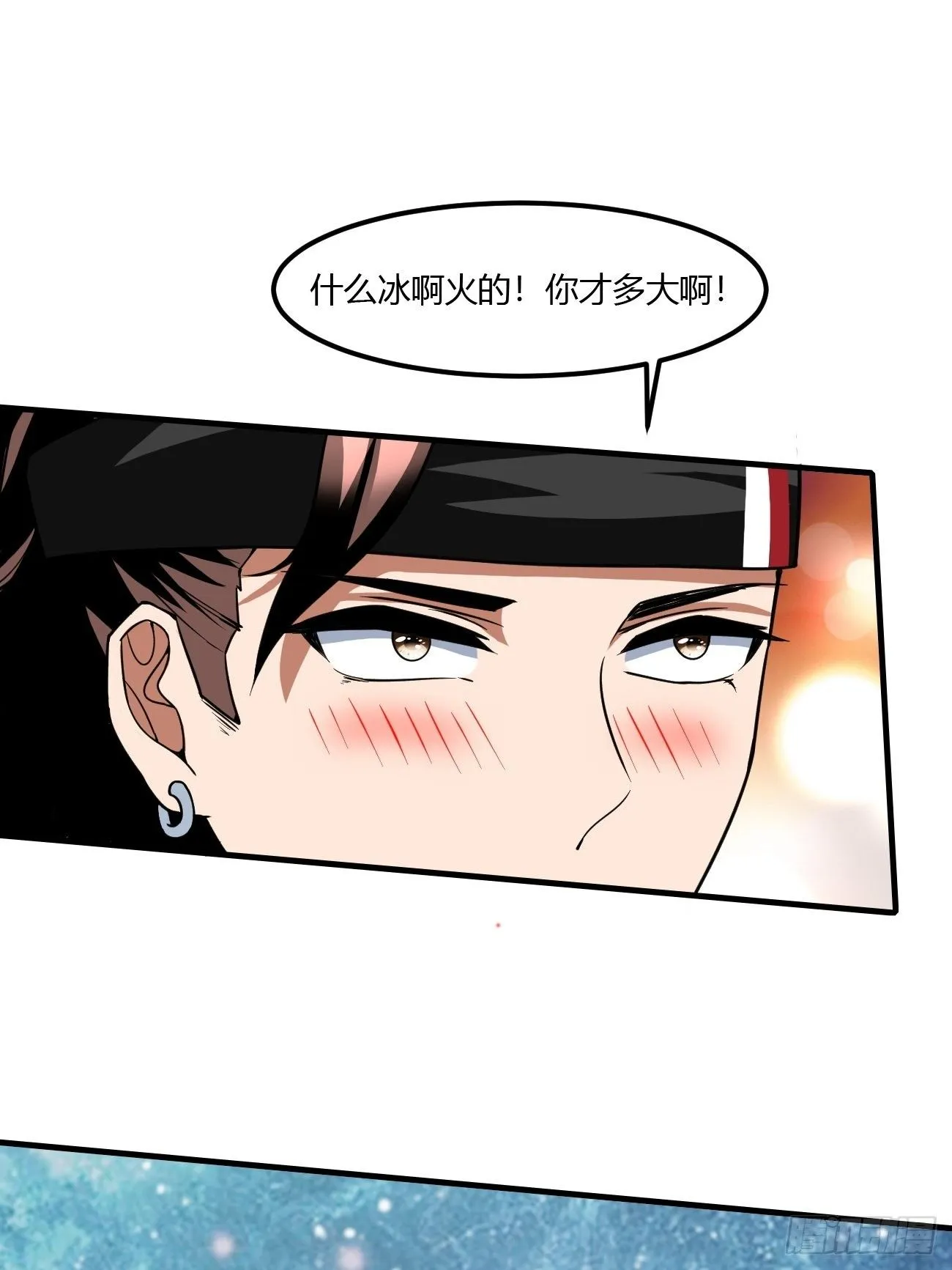 203 第11页