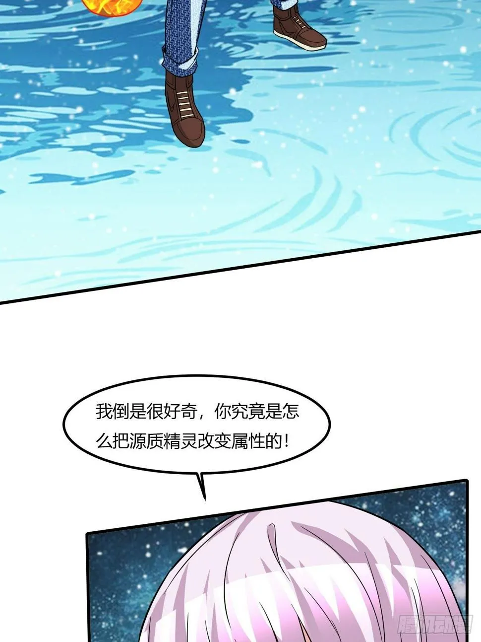 203 第13页