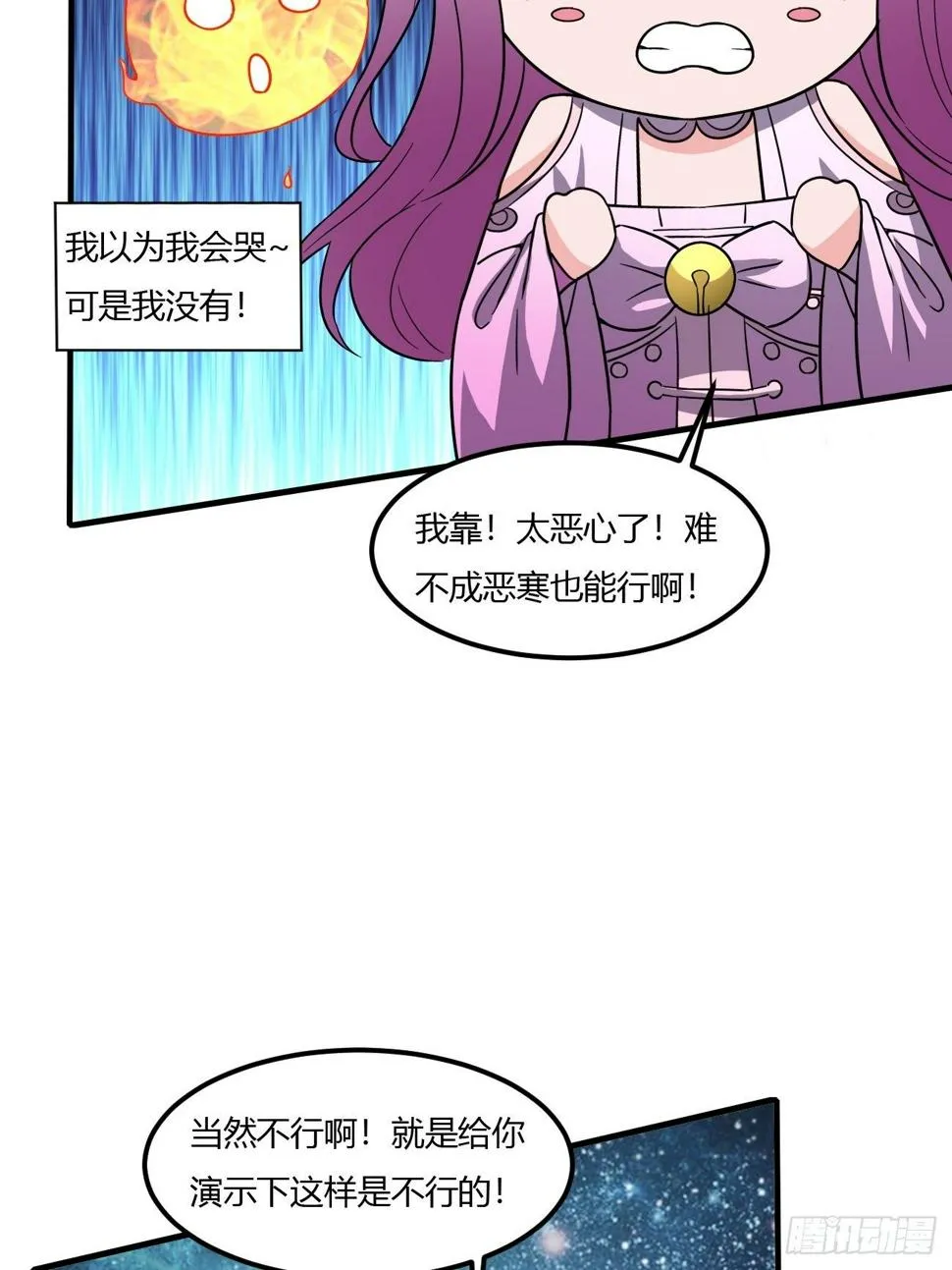 203 第17页