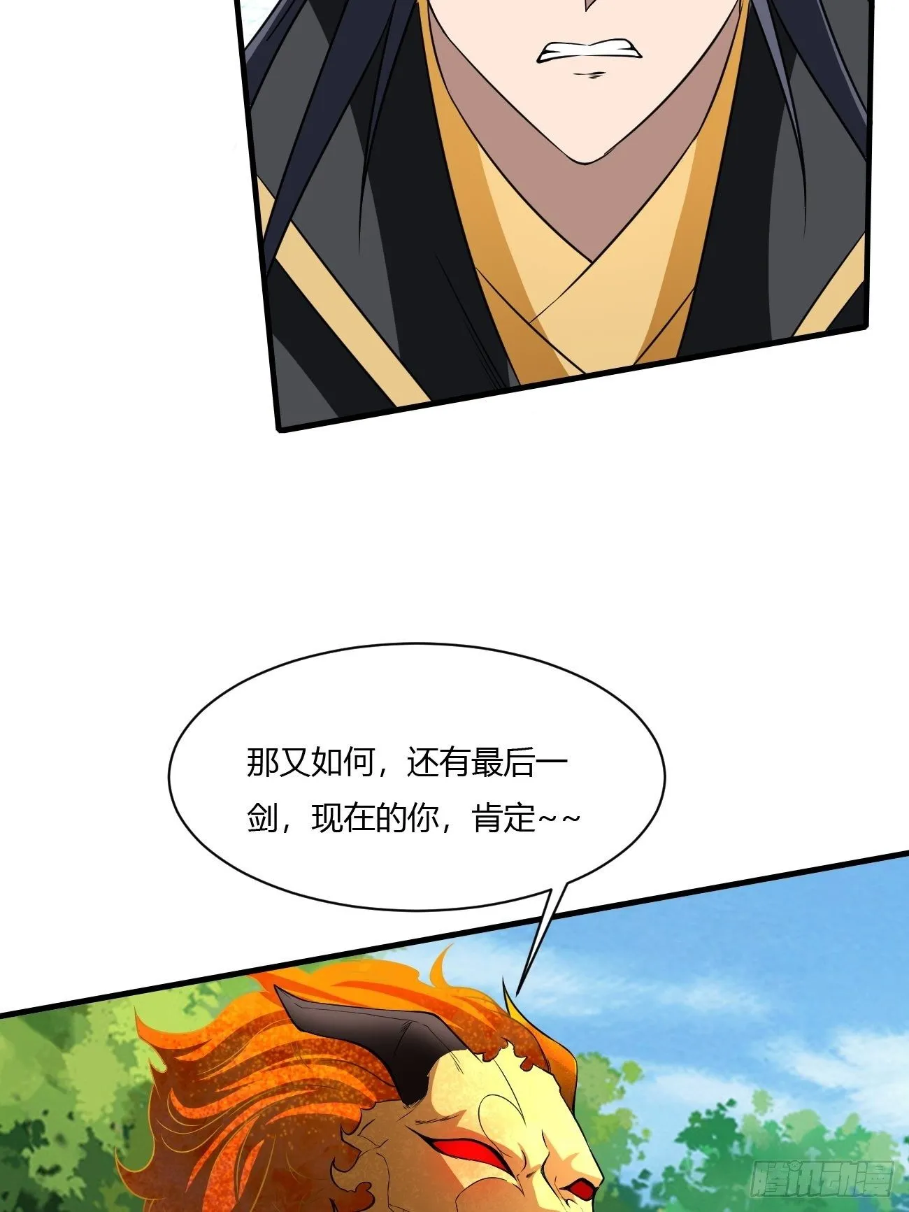 203 第23页