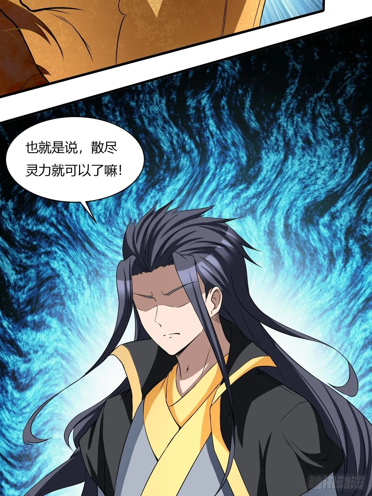 203 第25页