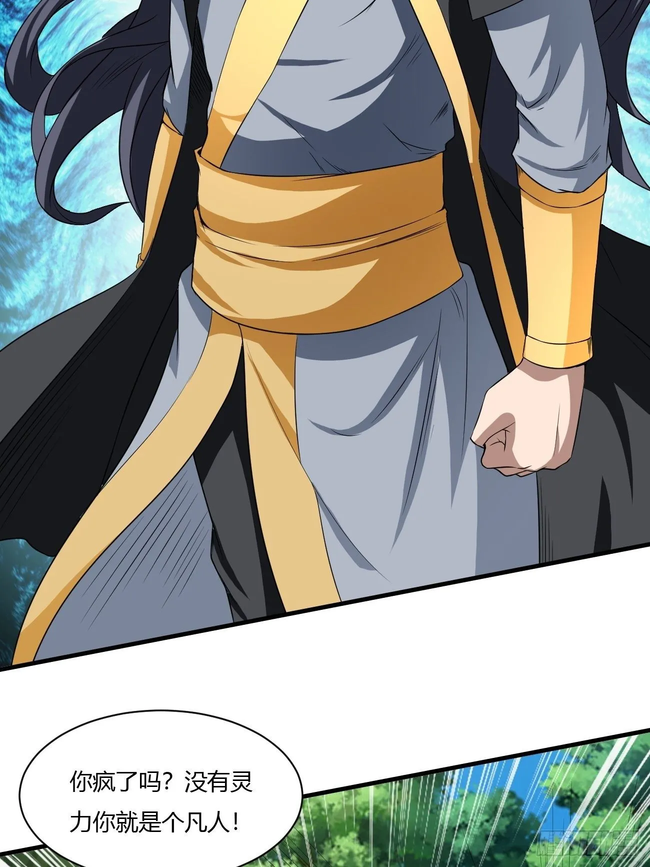203 第26页