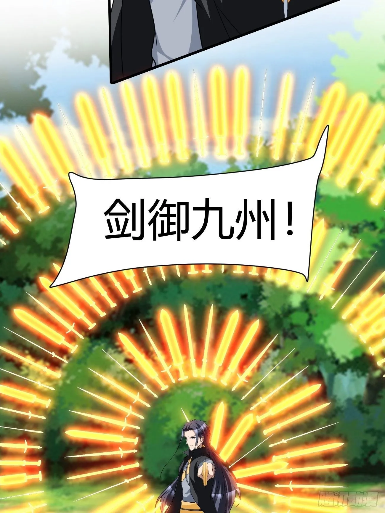 203 第29页
