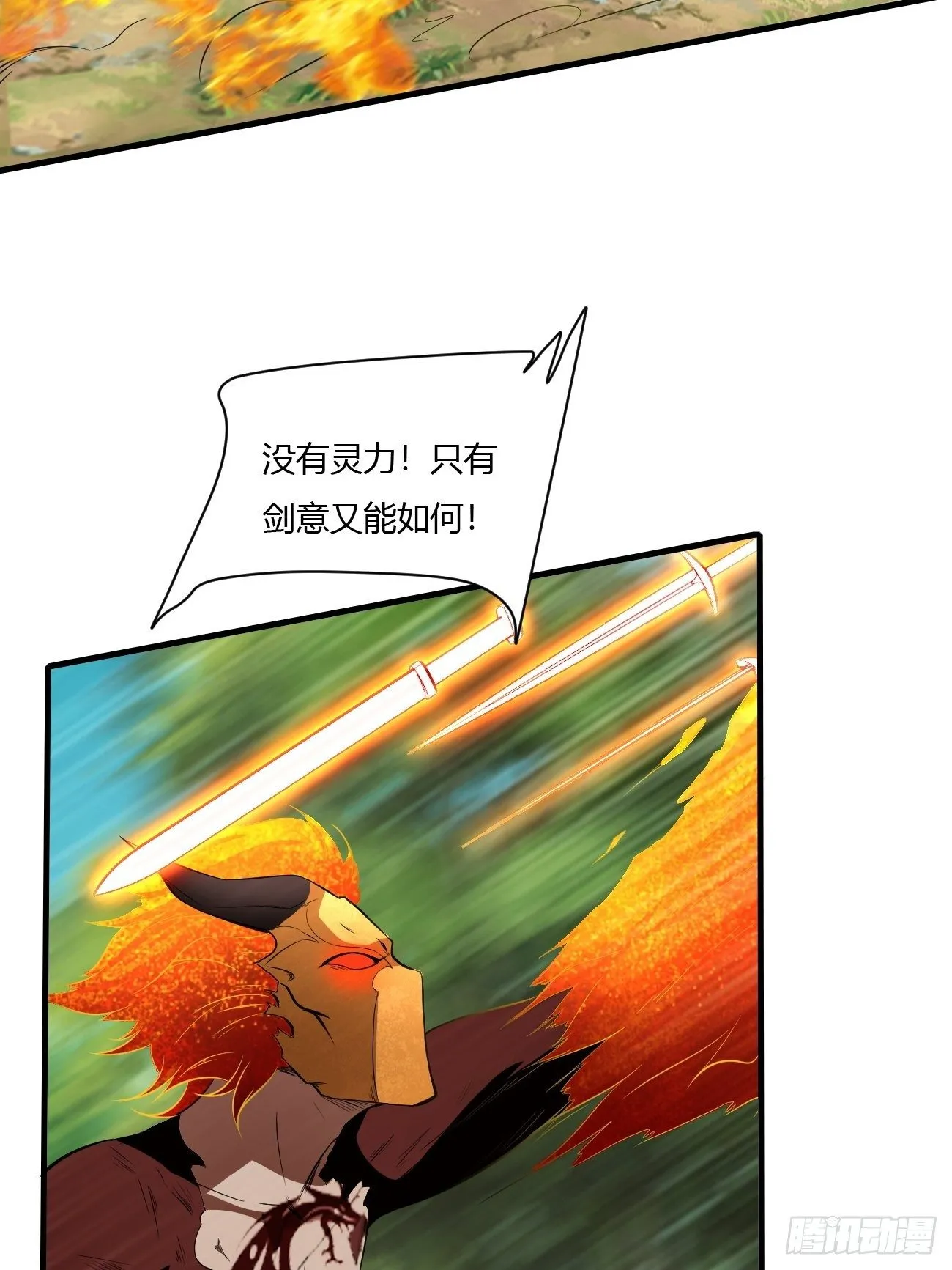 203 第33页
