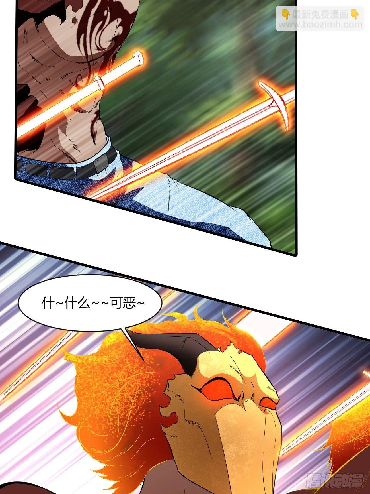 203 第34页