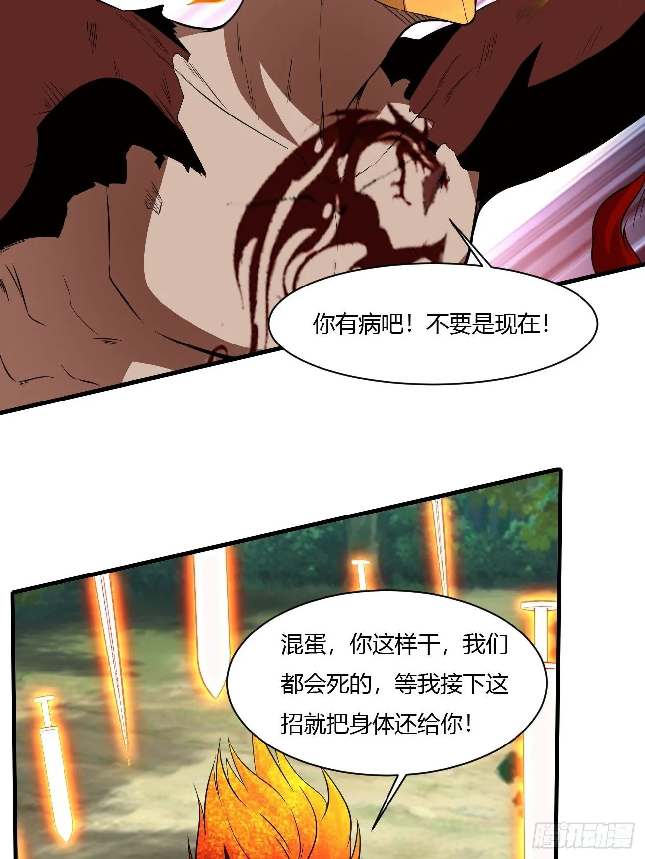 203 第35页