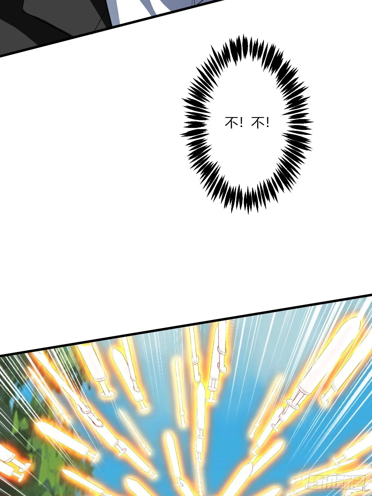 203 第38页