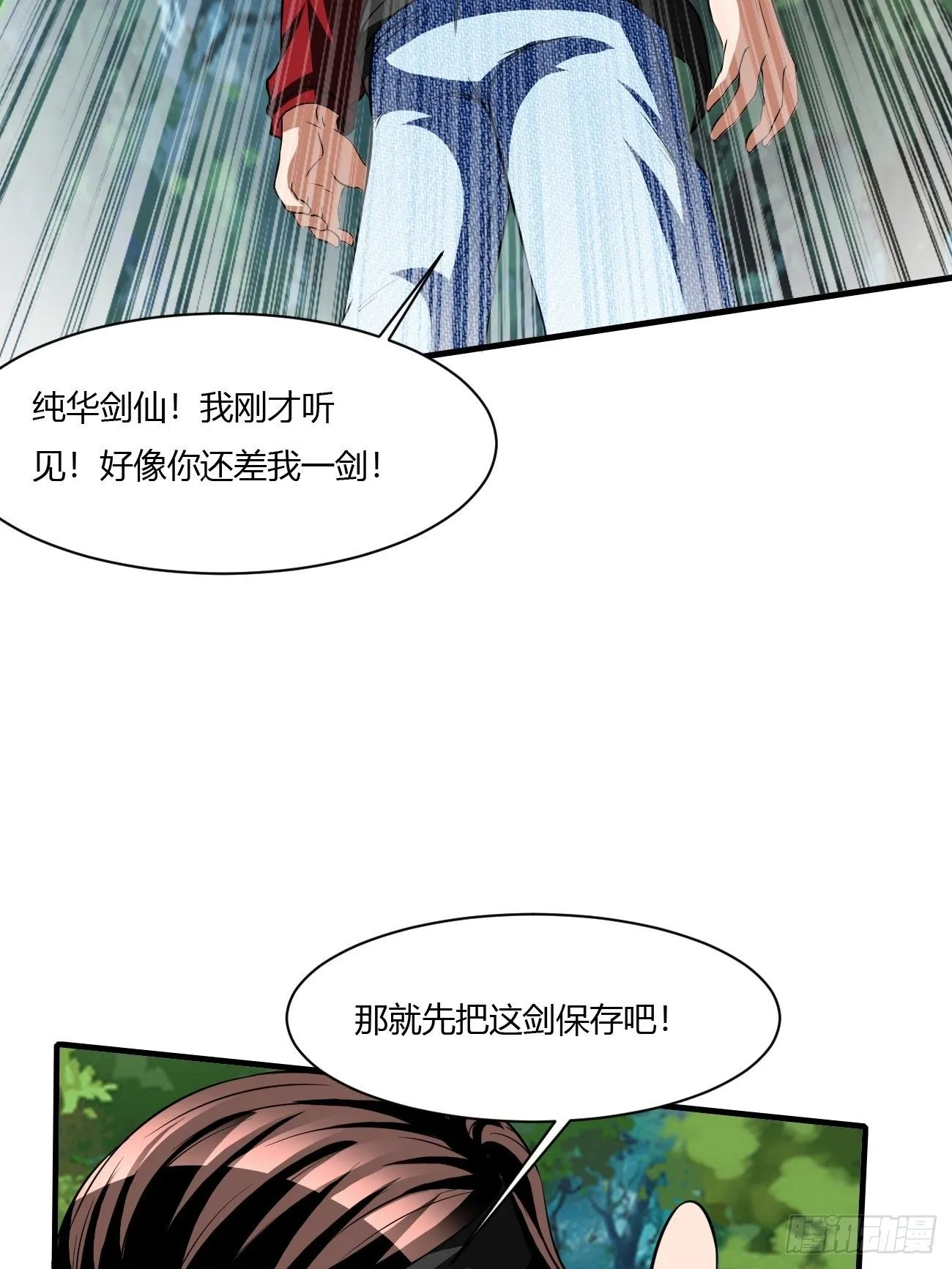 203 第40页