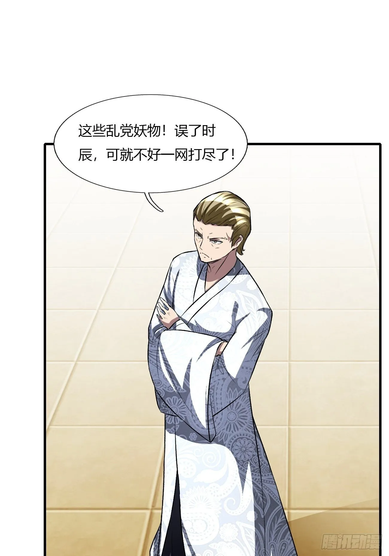203 第53页