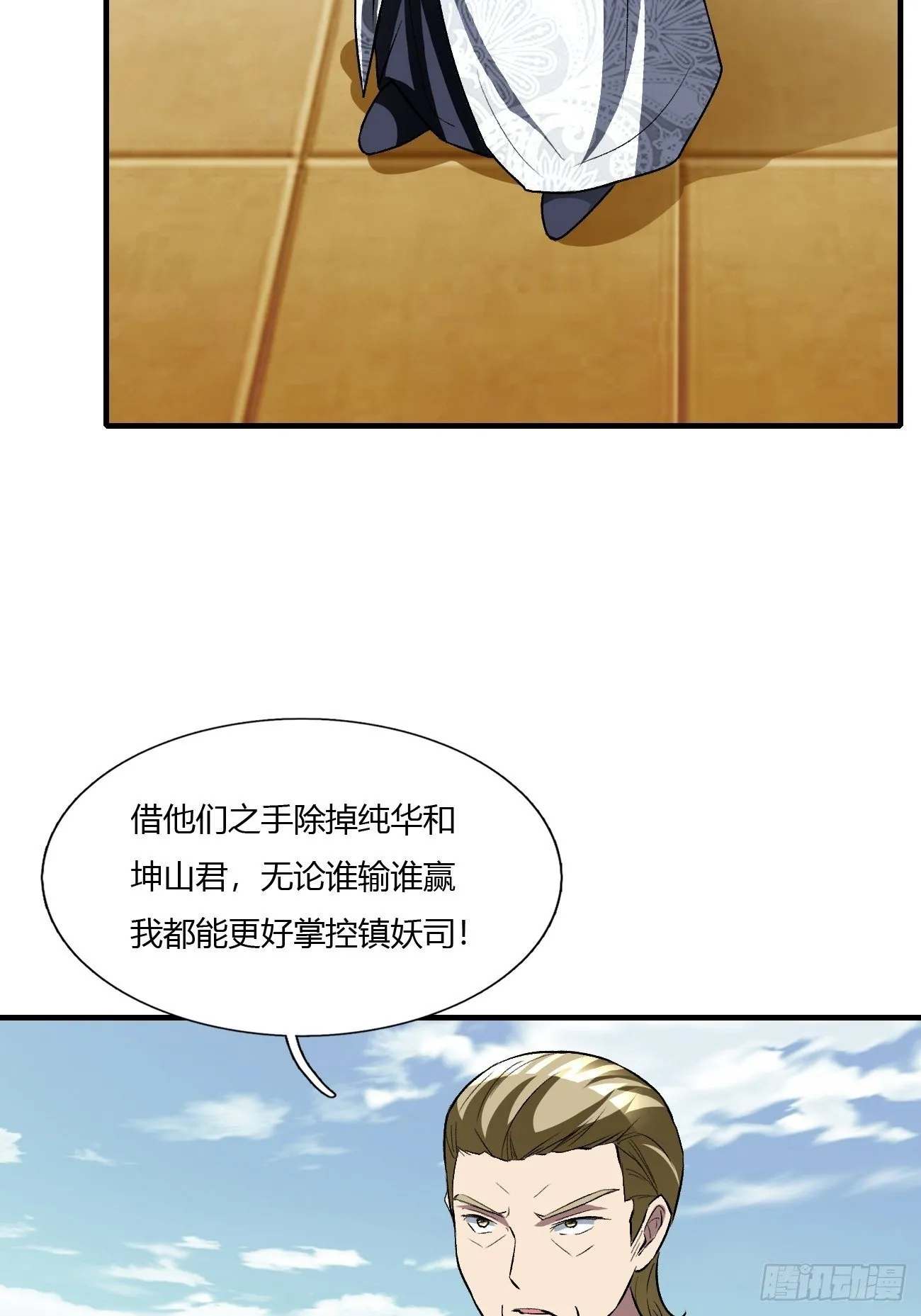 203 第54页