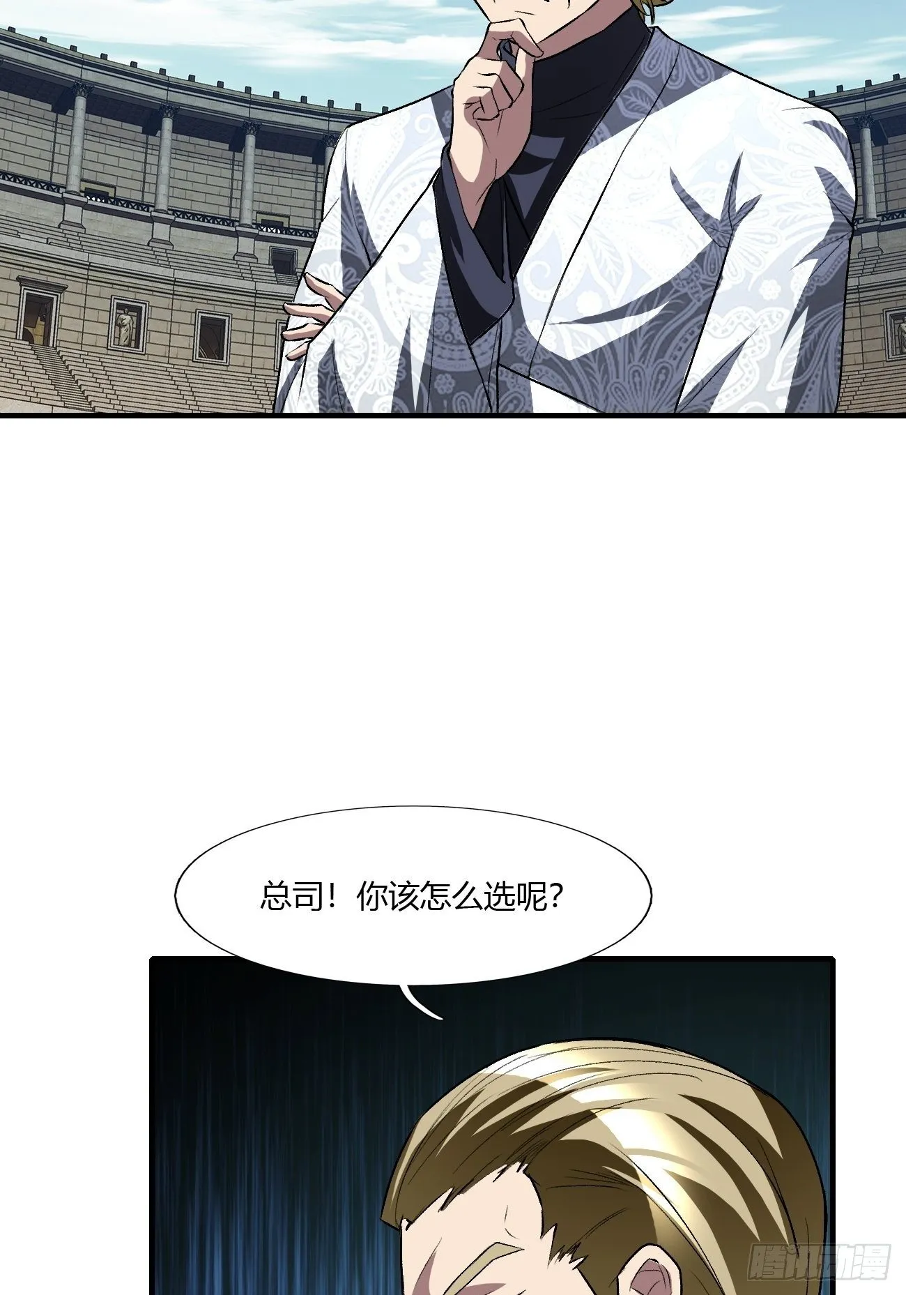 203 第55页