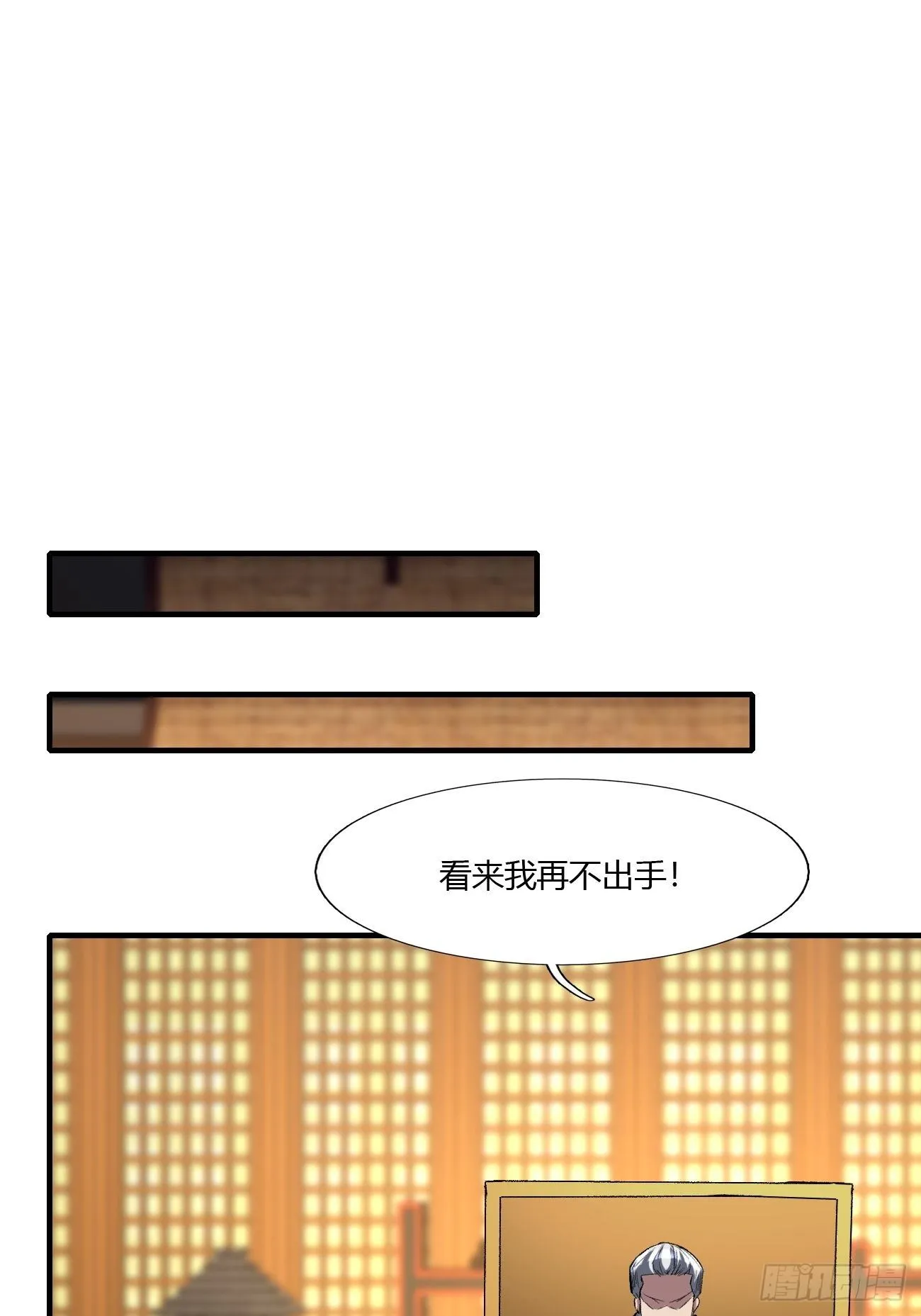 203 第57页