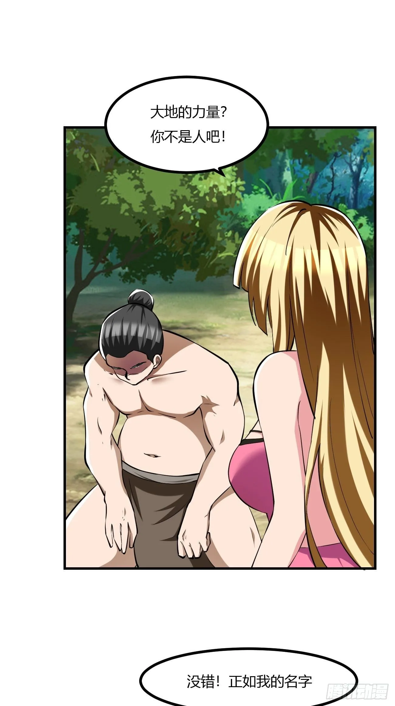 204 第3页