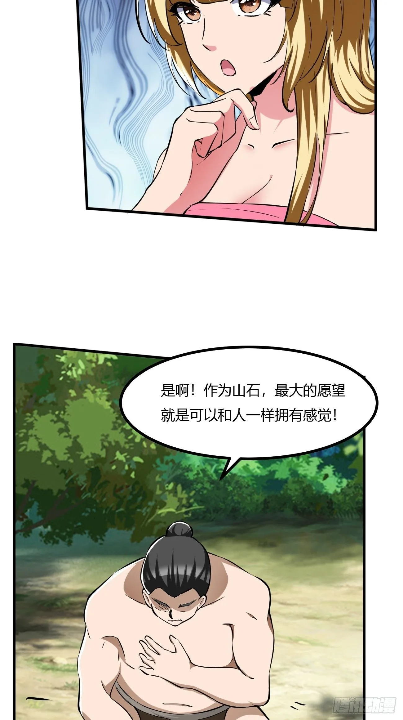 204 第6页