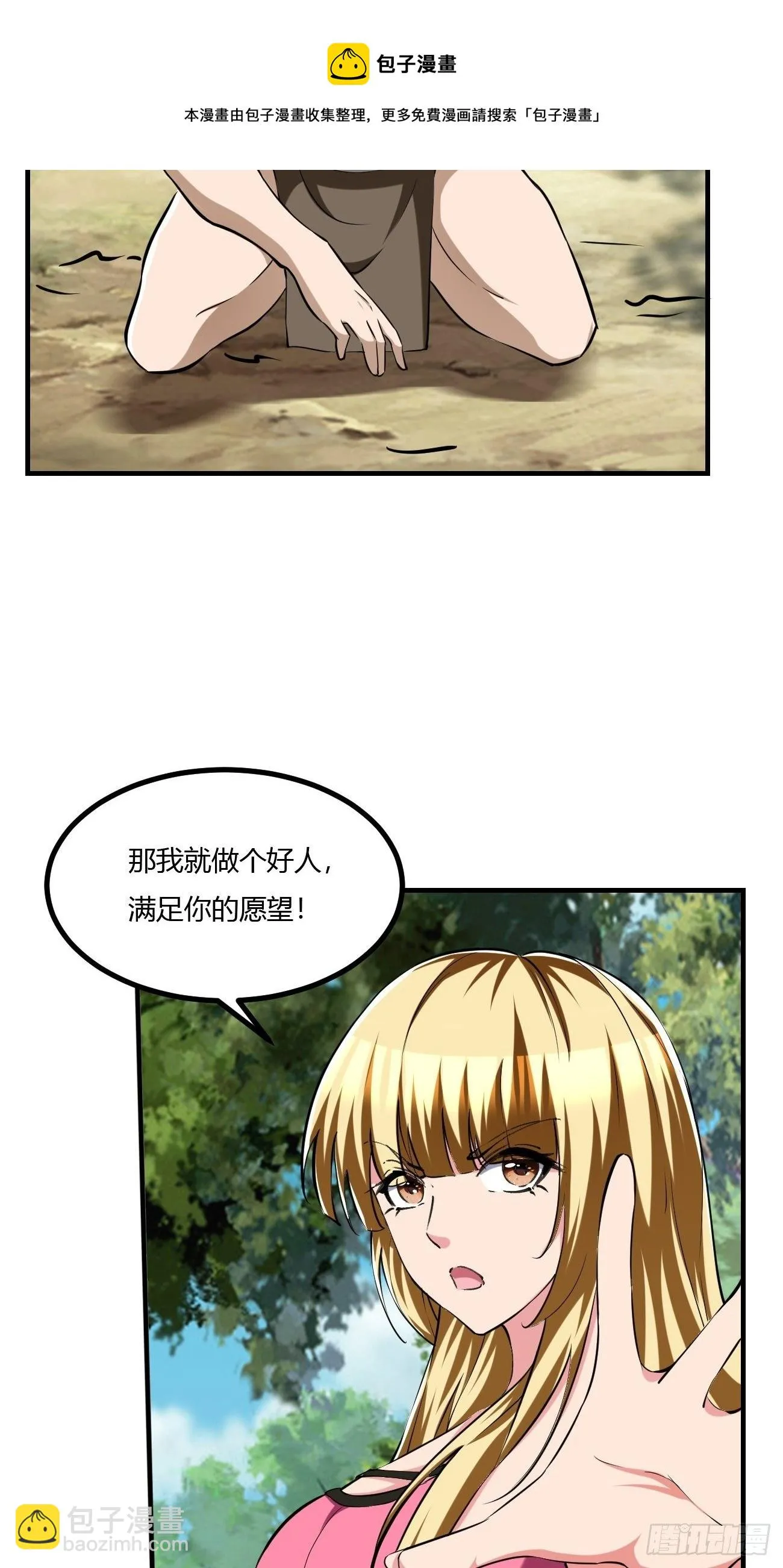 204 第7页