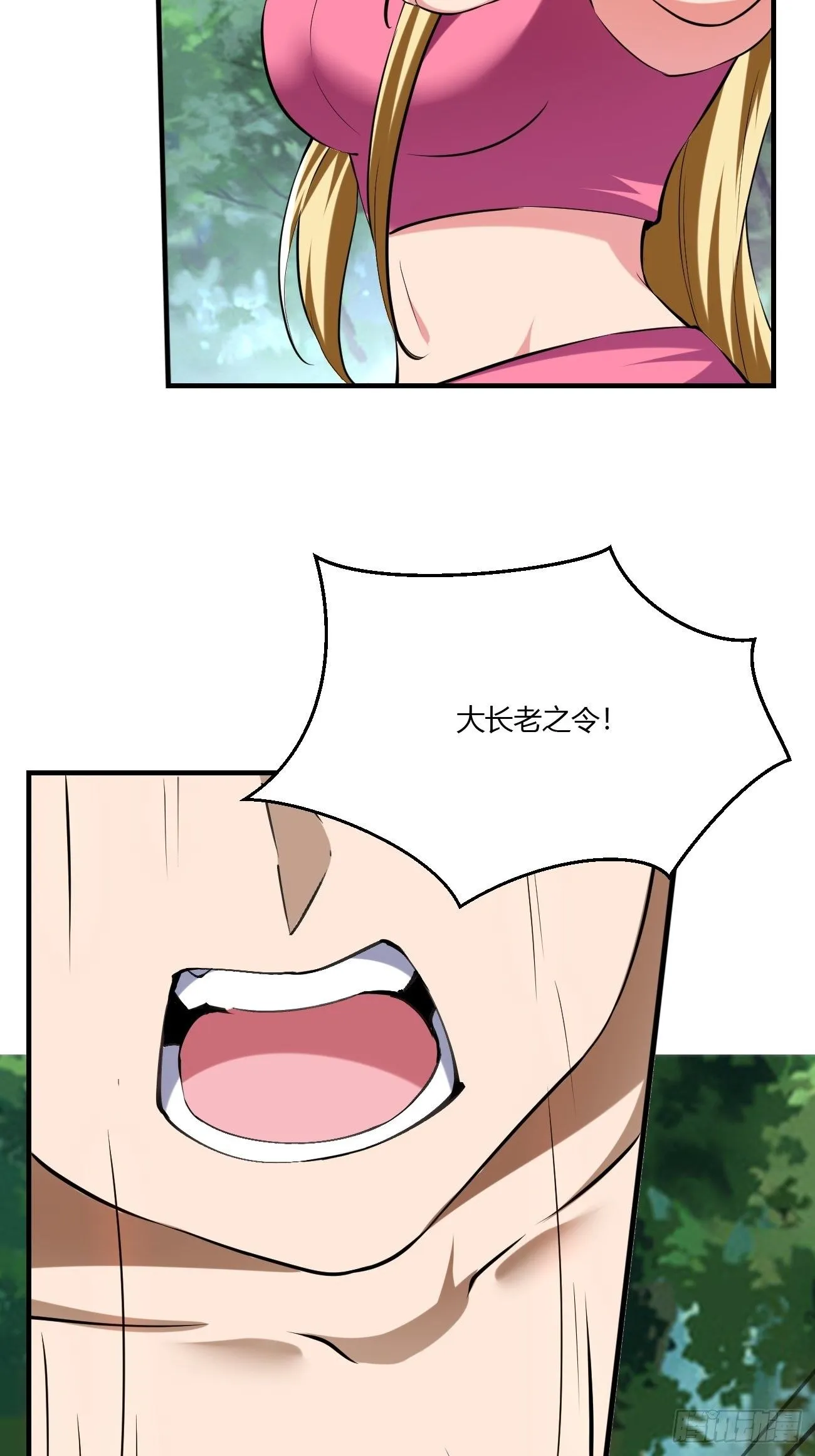 204 第8页