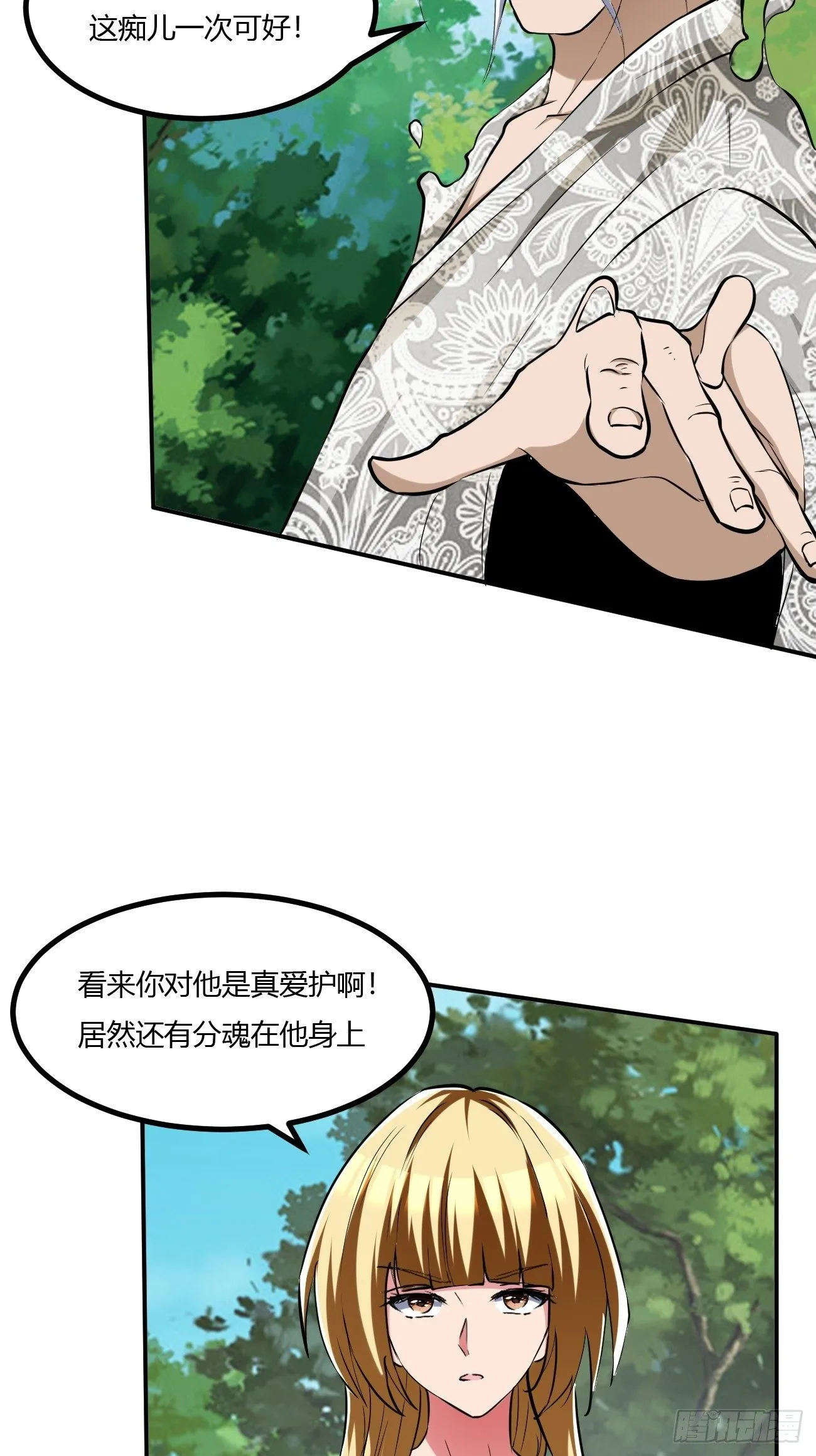 204 第18页