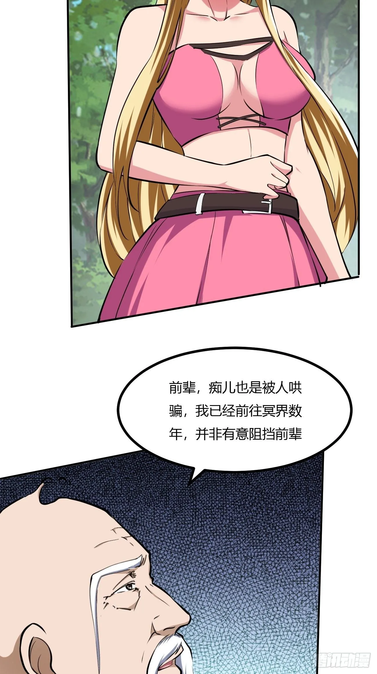 204 第19页