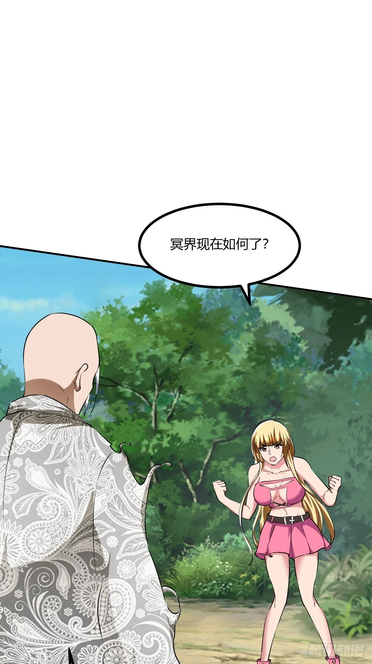 204 第21页
