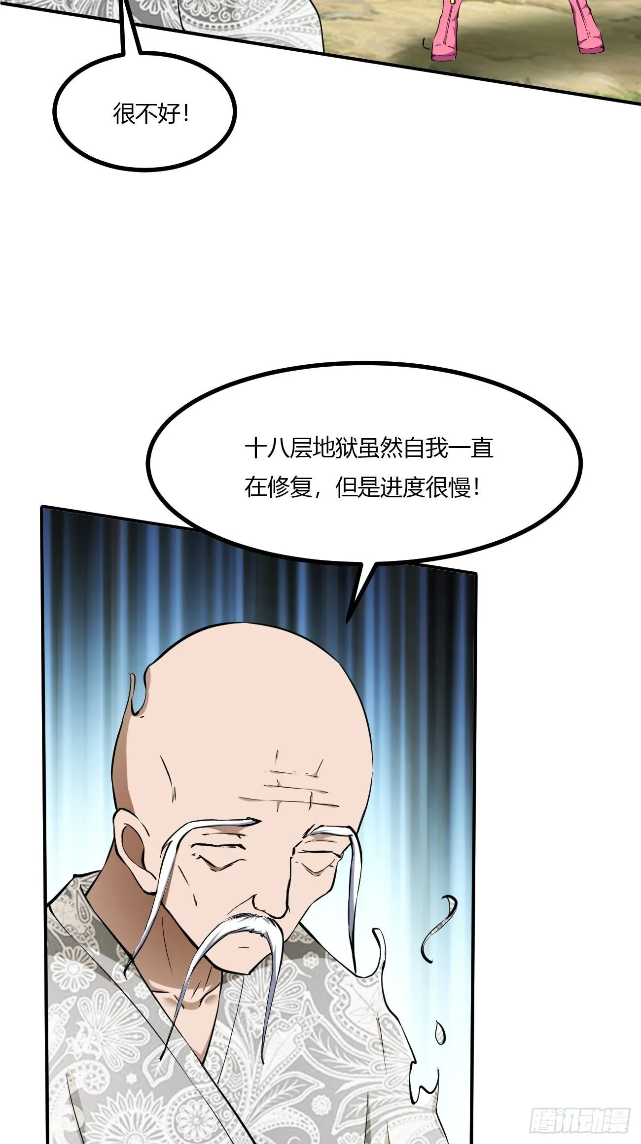 204 第22页