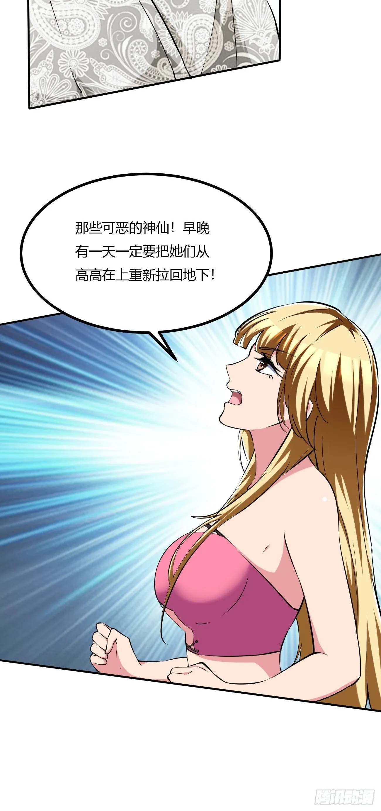 204 第23页