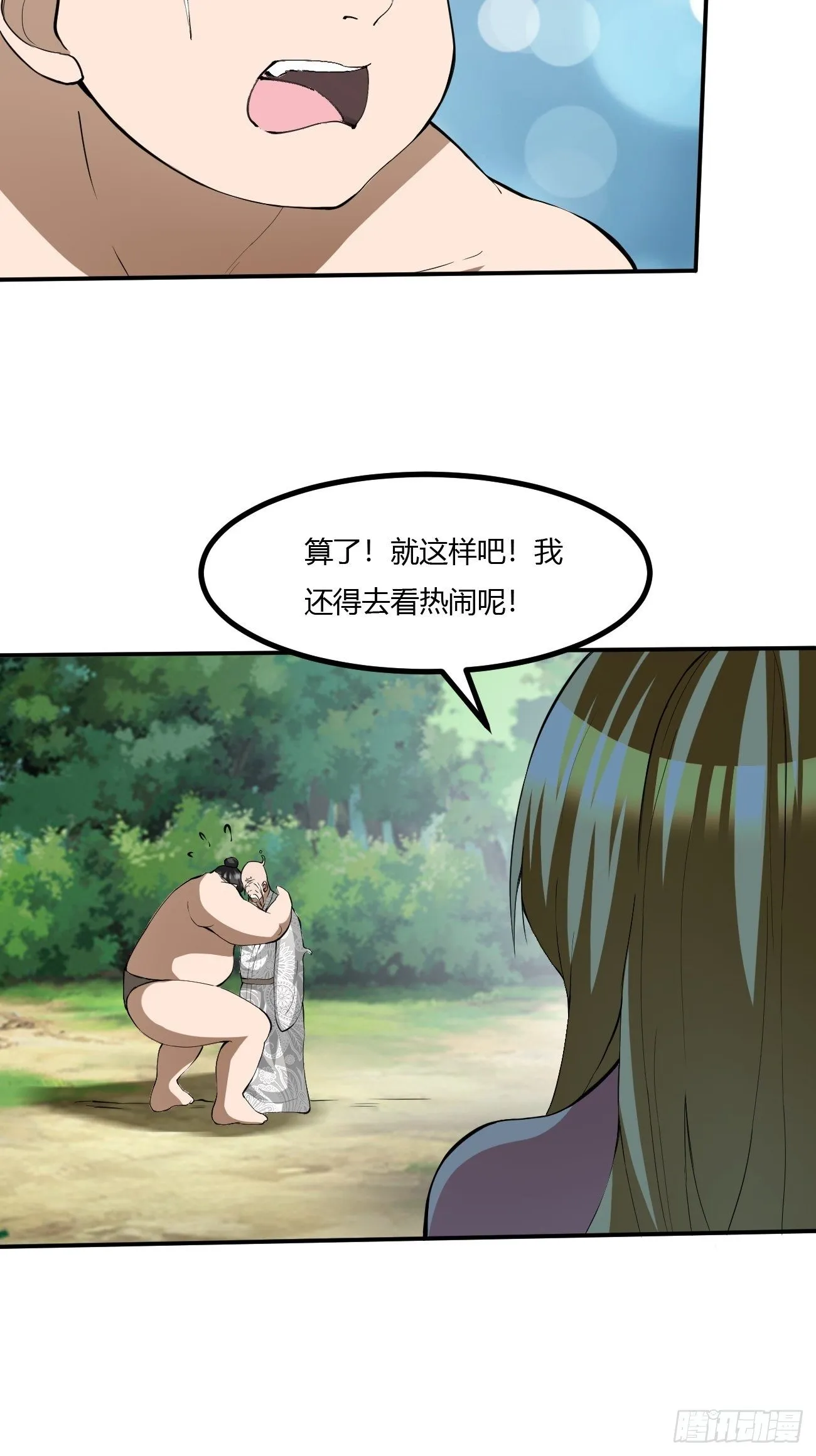 204 第25页