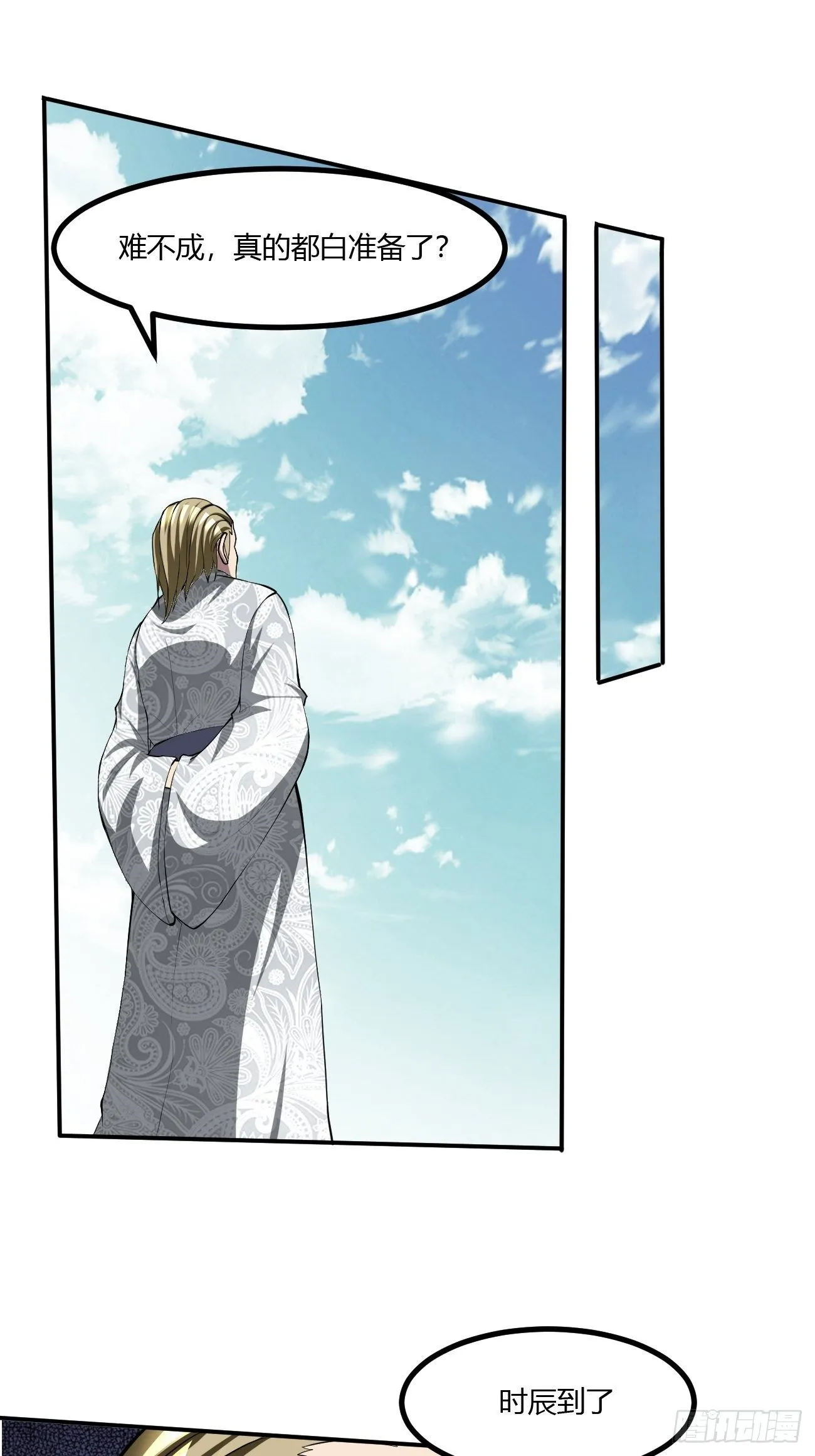 204 第28页