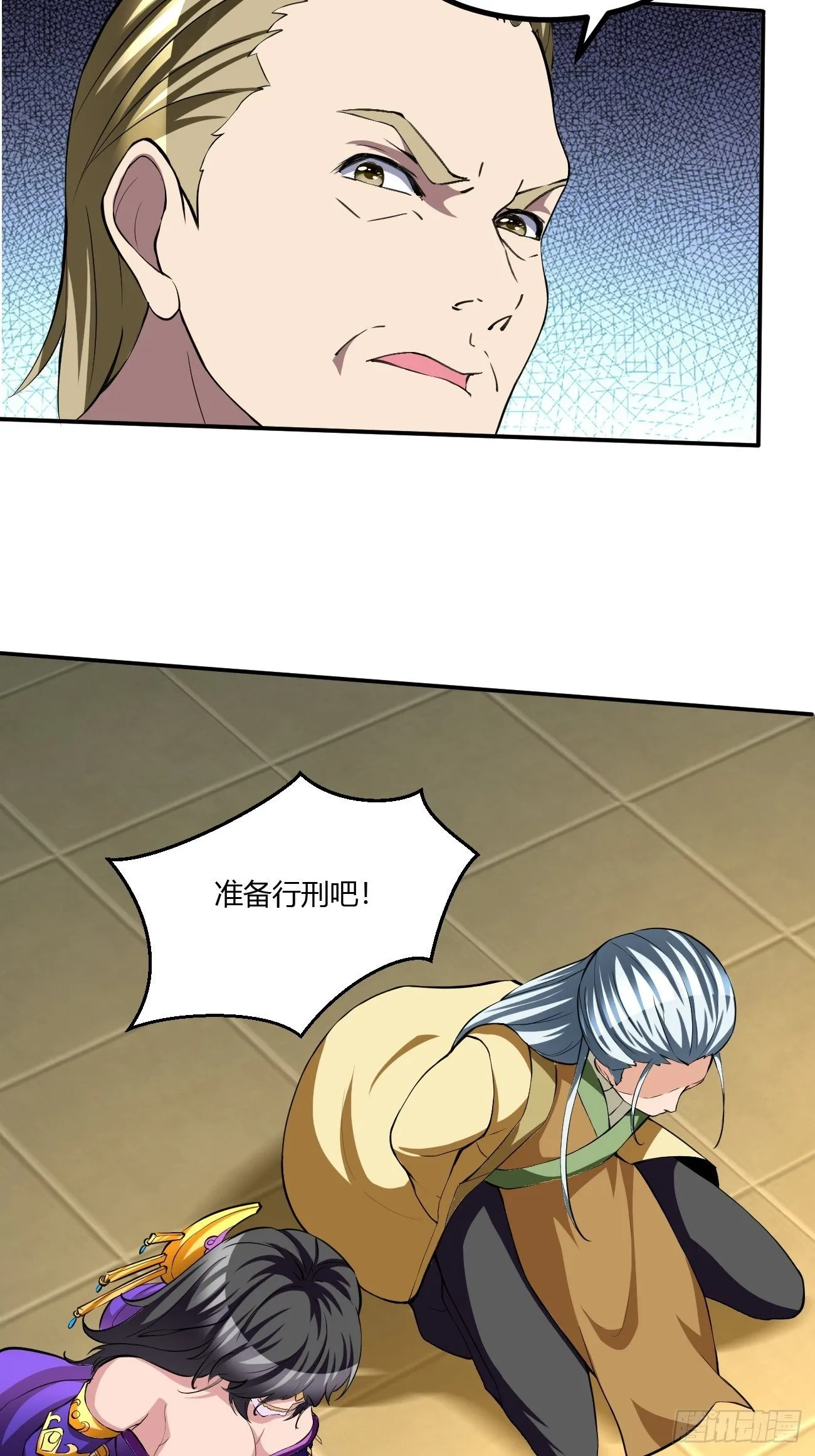 204 第29页