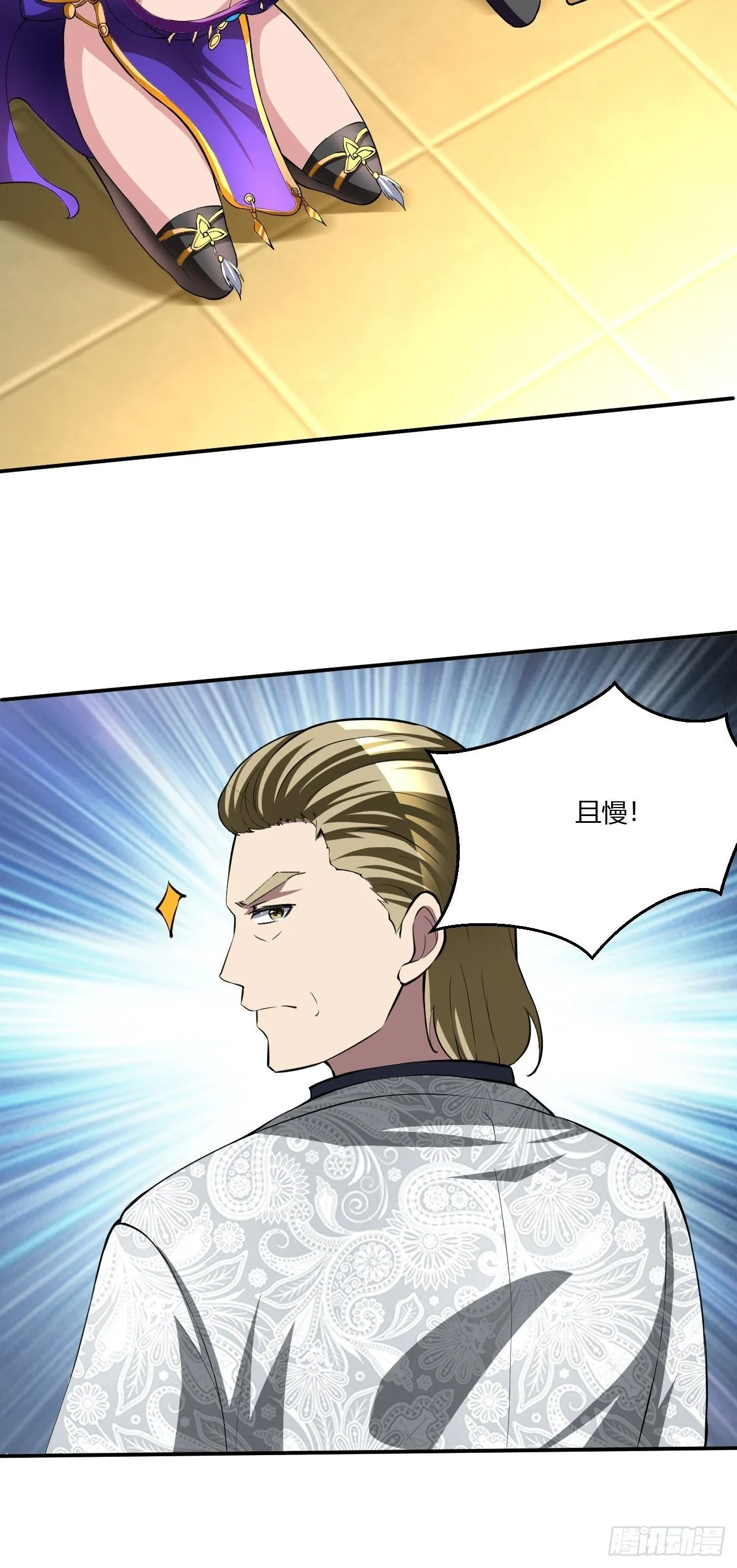 204 第30页