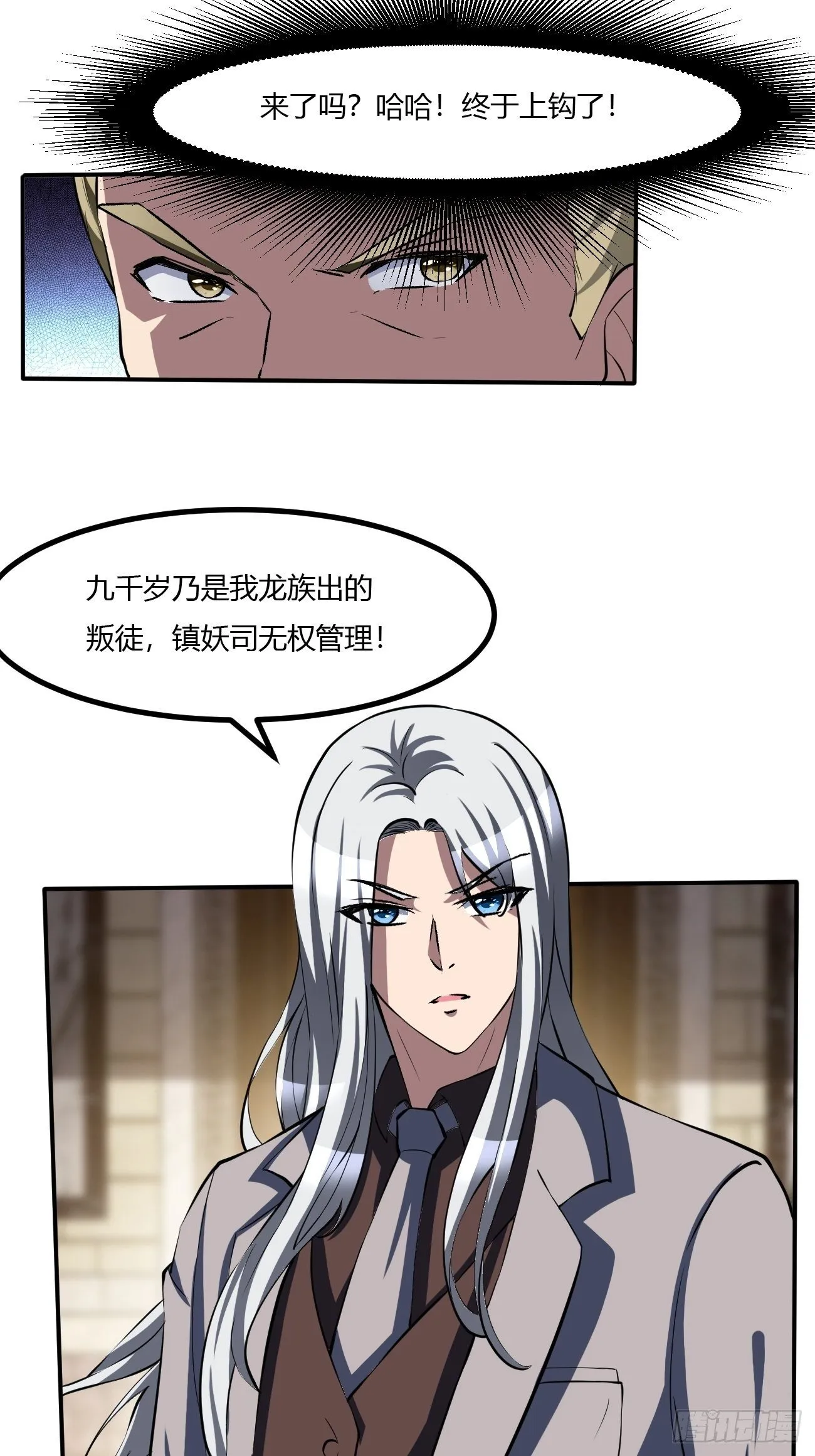 204 第31页