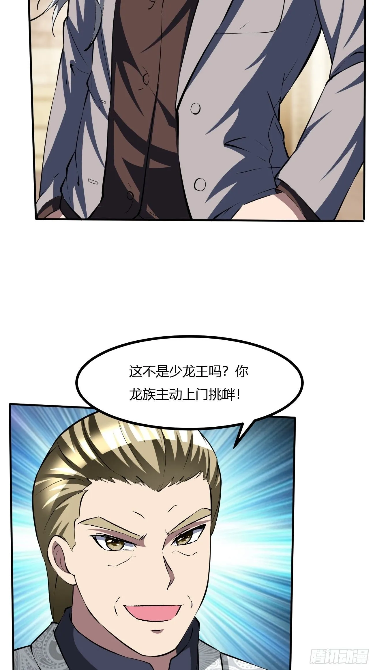 204 第32页