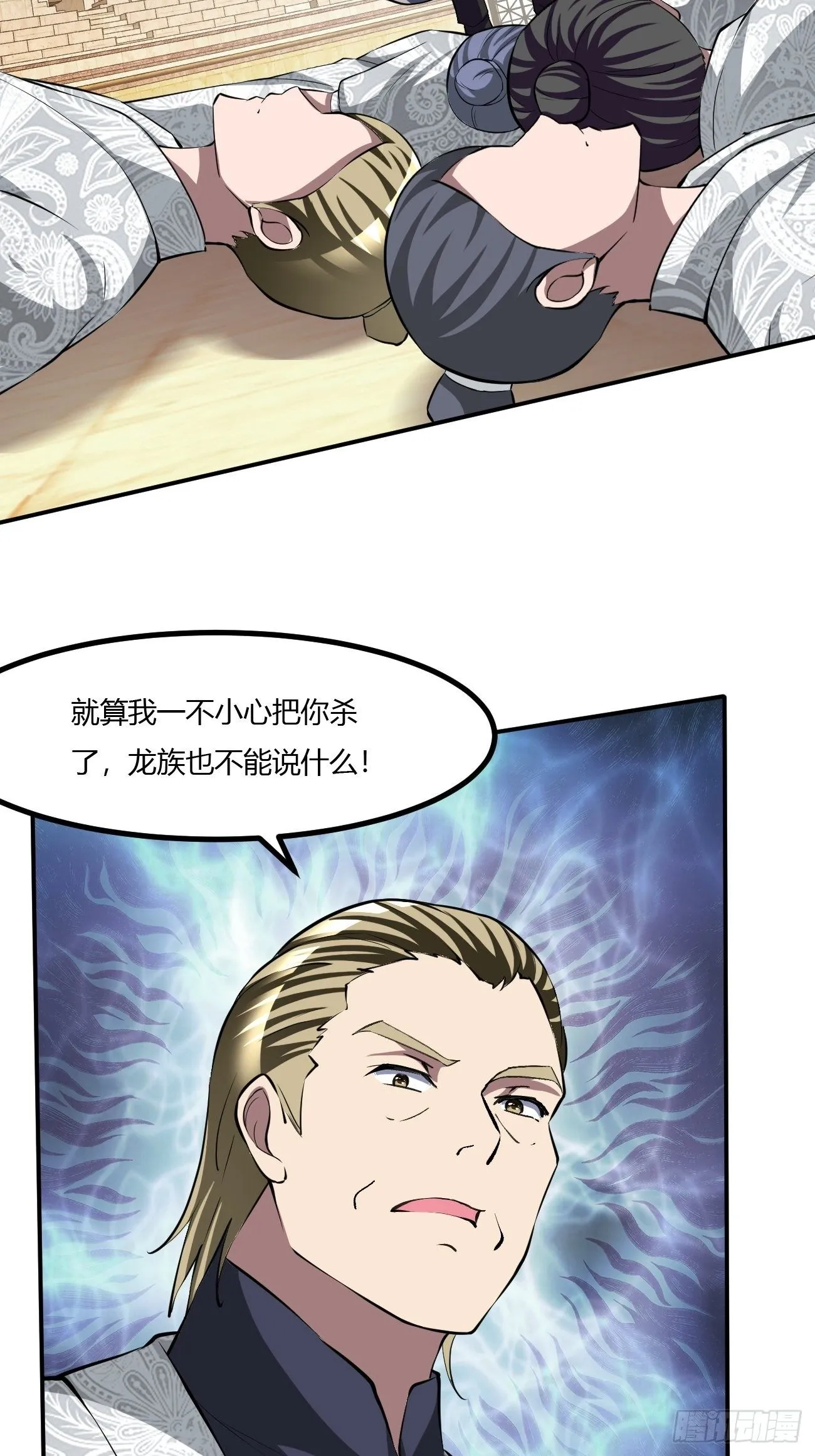 204 第34页