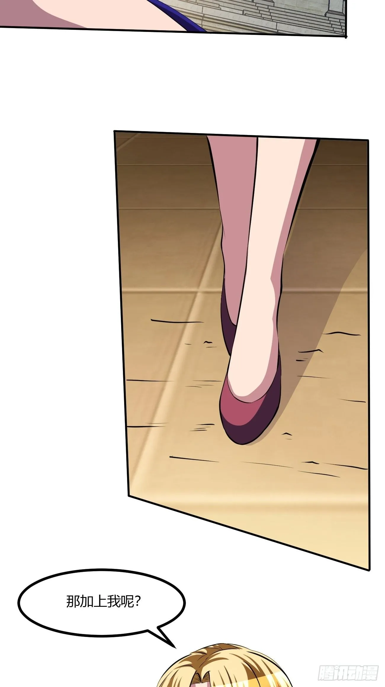204 第36页