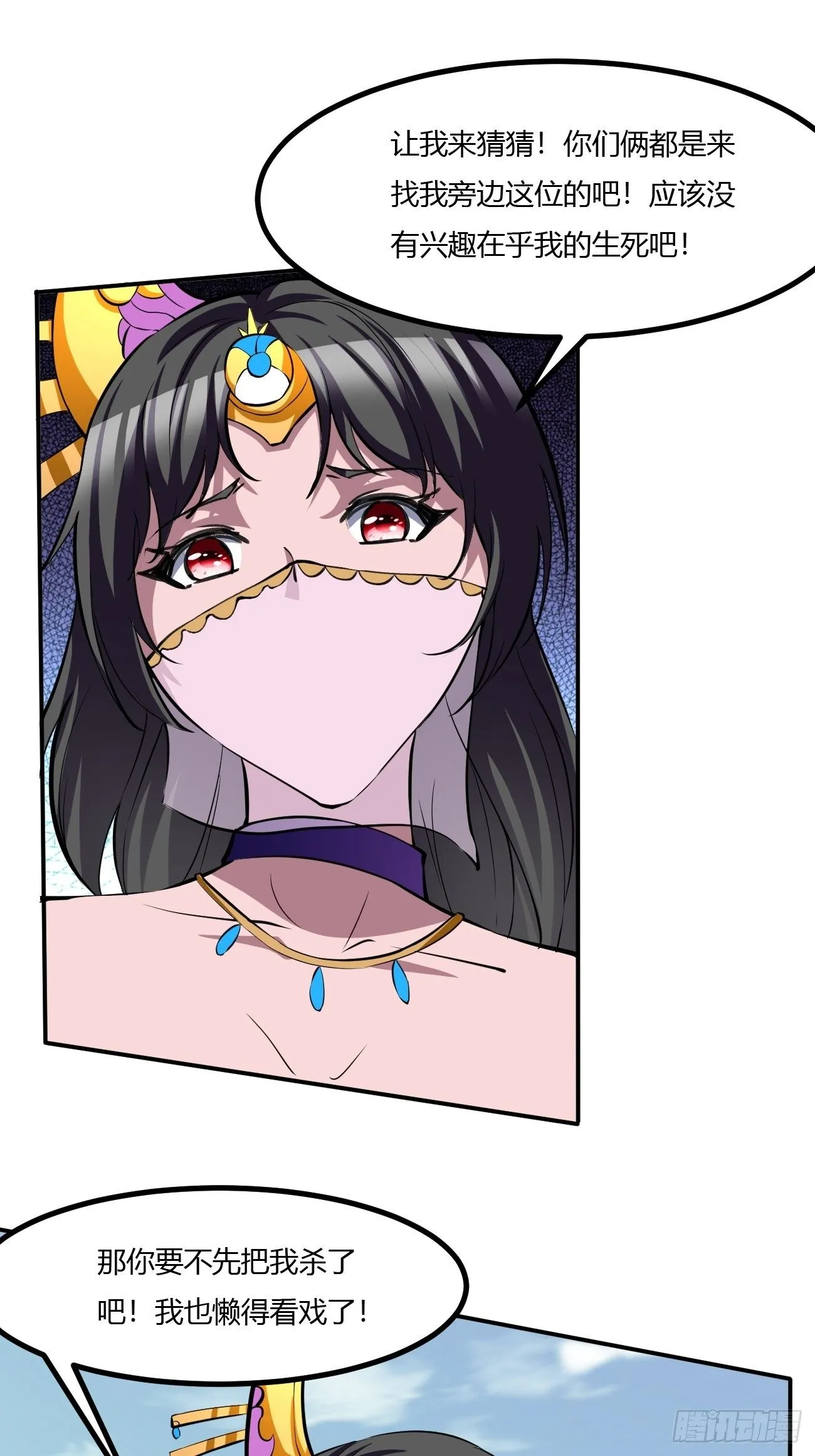 204 第38页