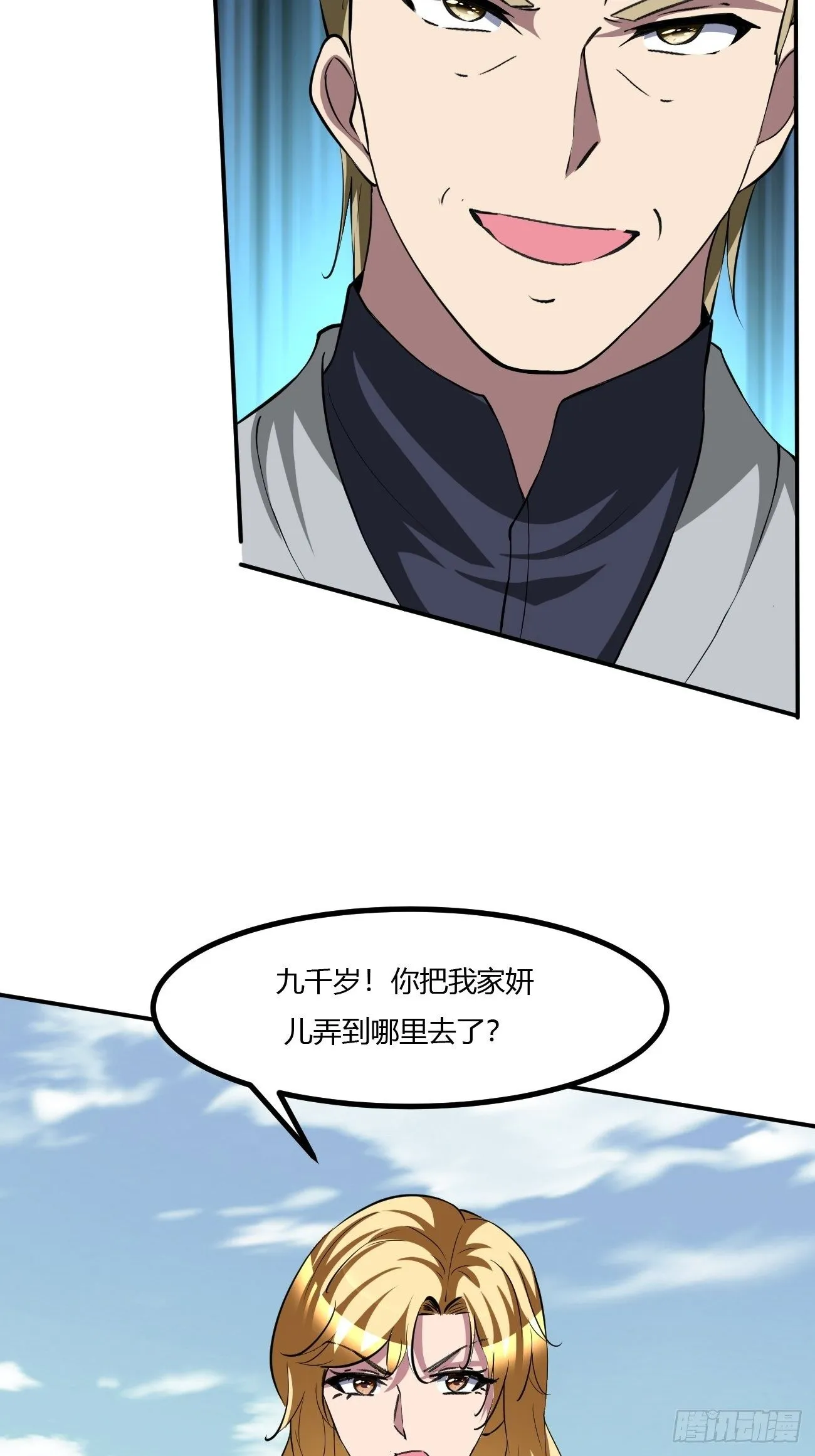 204 第40页