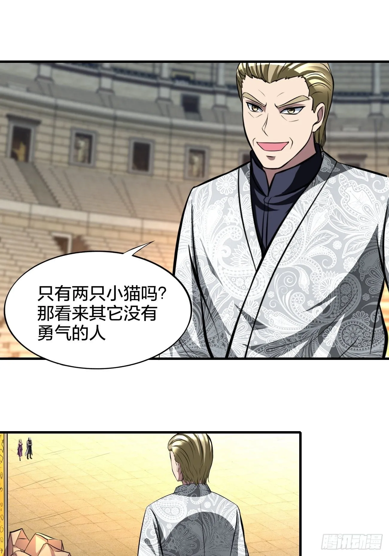 205 第3页