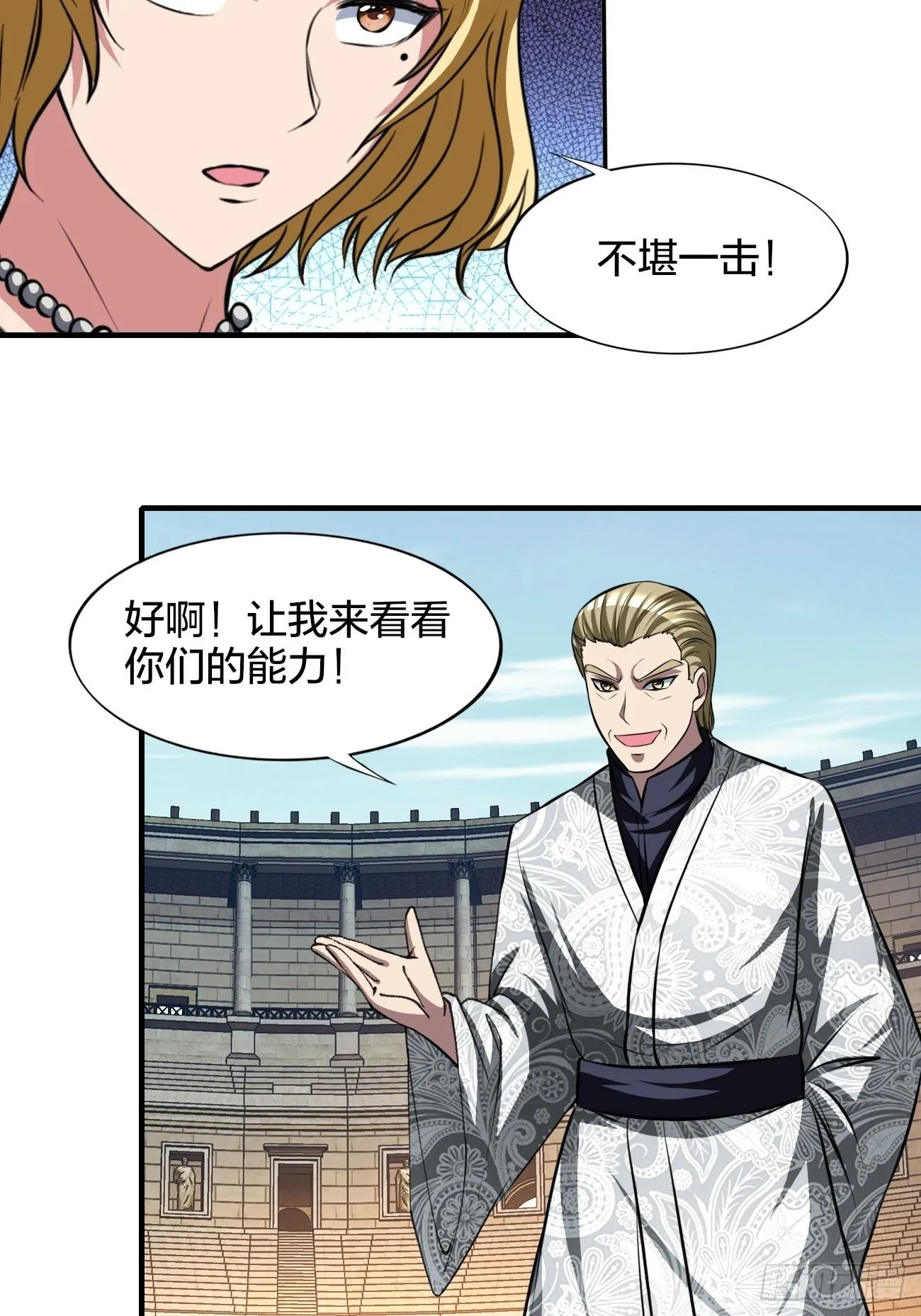 205 第6页